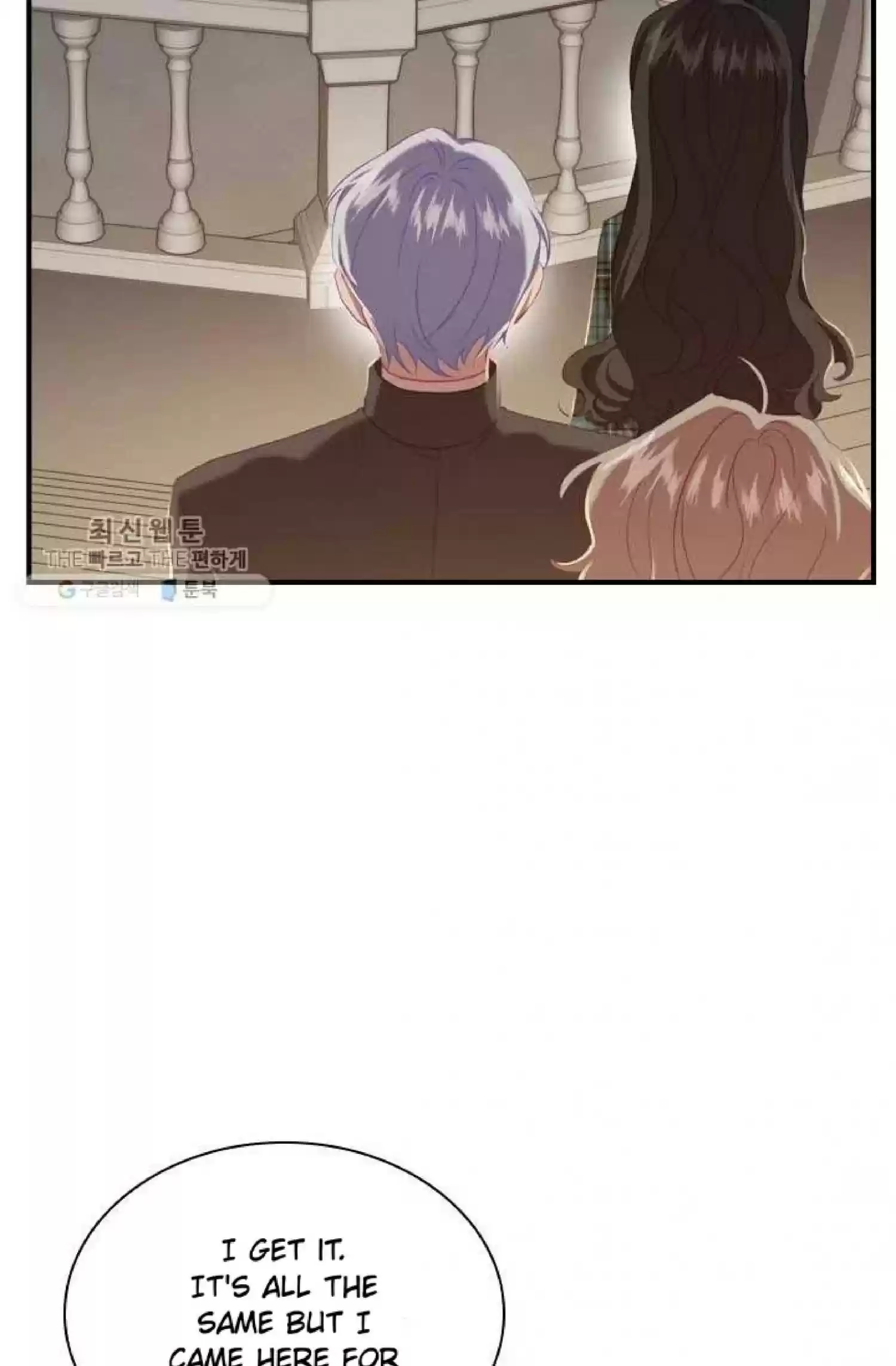 Youngest Princess Chapter 63