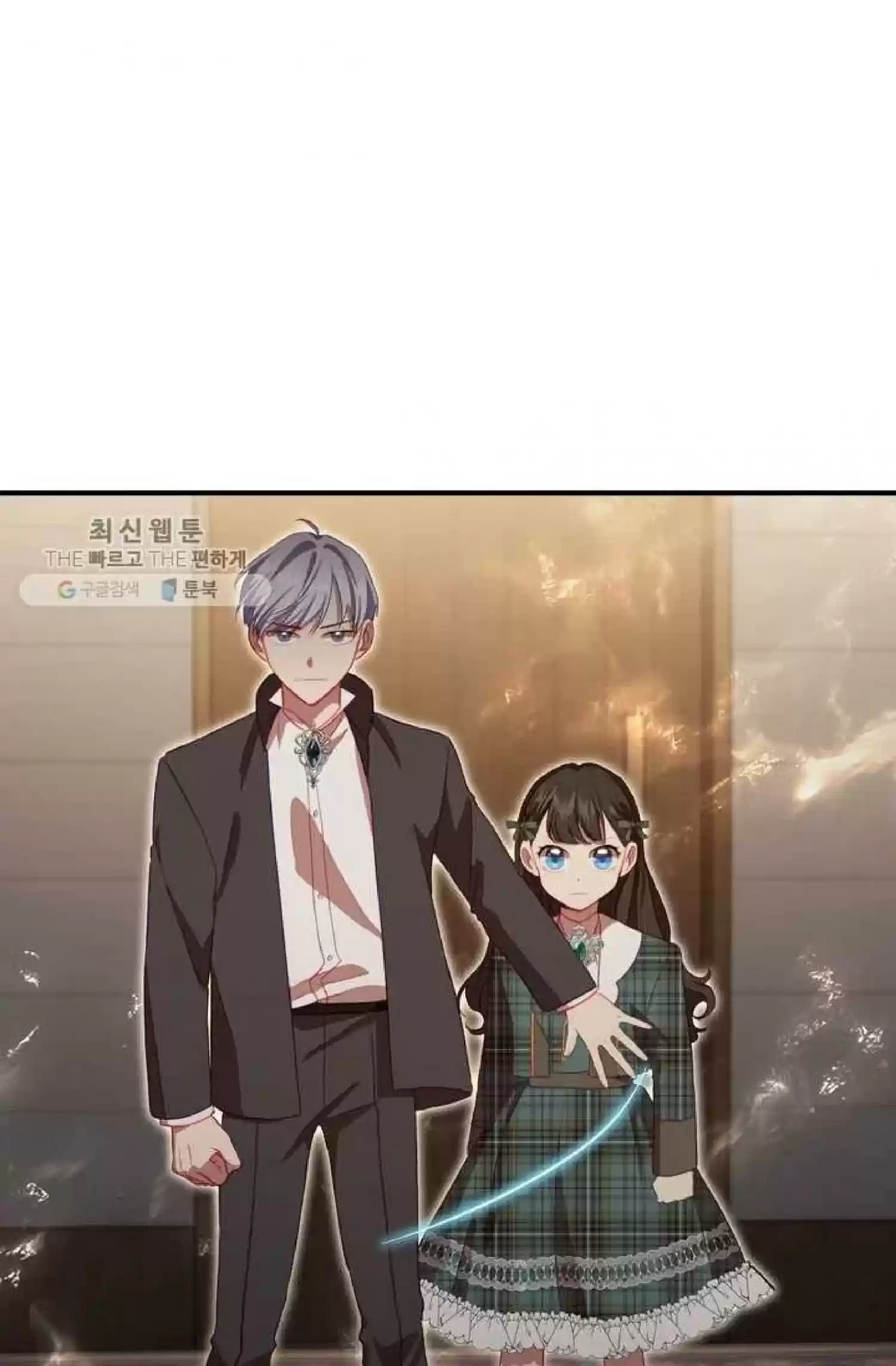 Youngest Princess Chapter 63