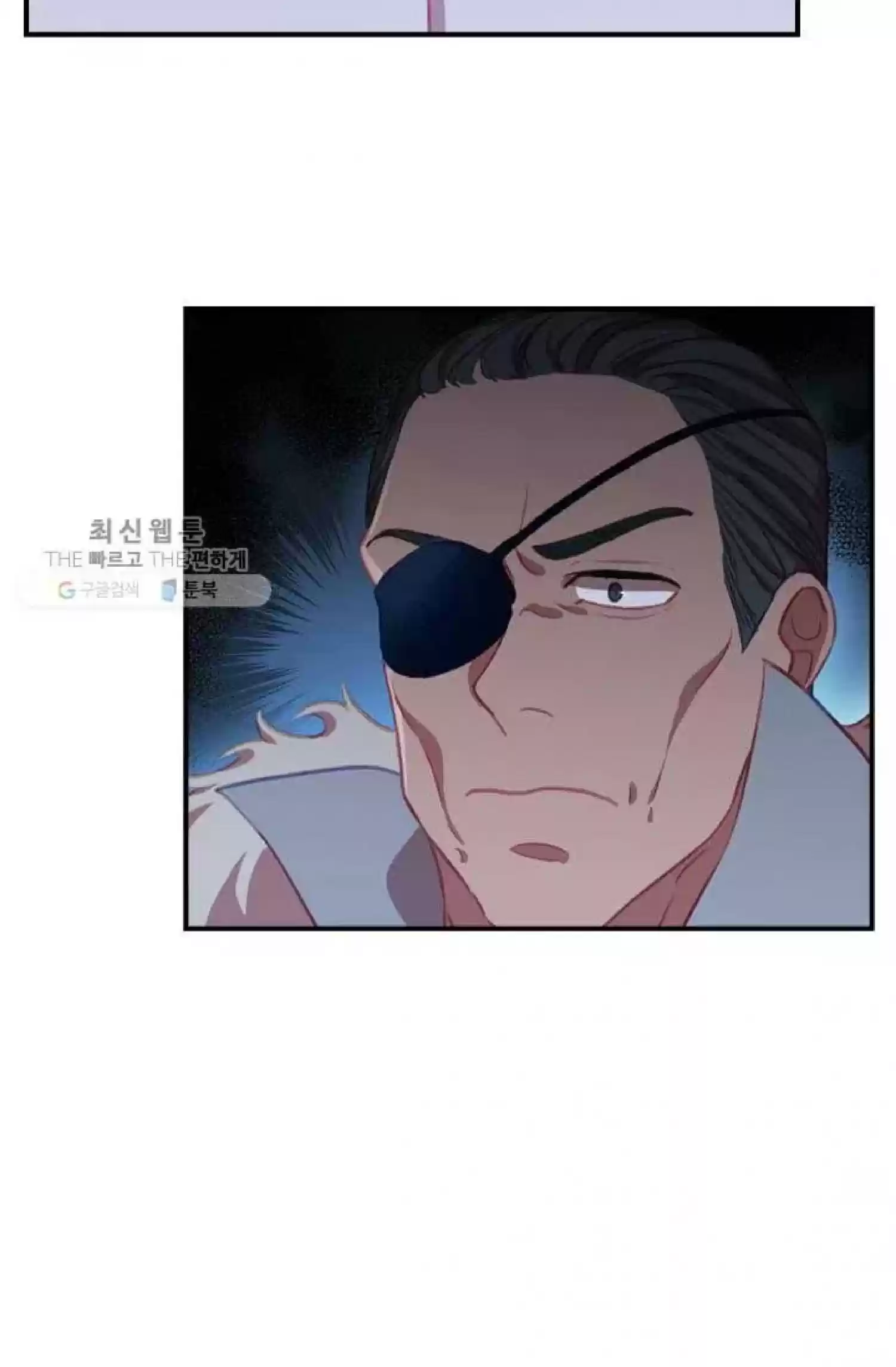 Youngest Princess Chapter 63