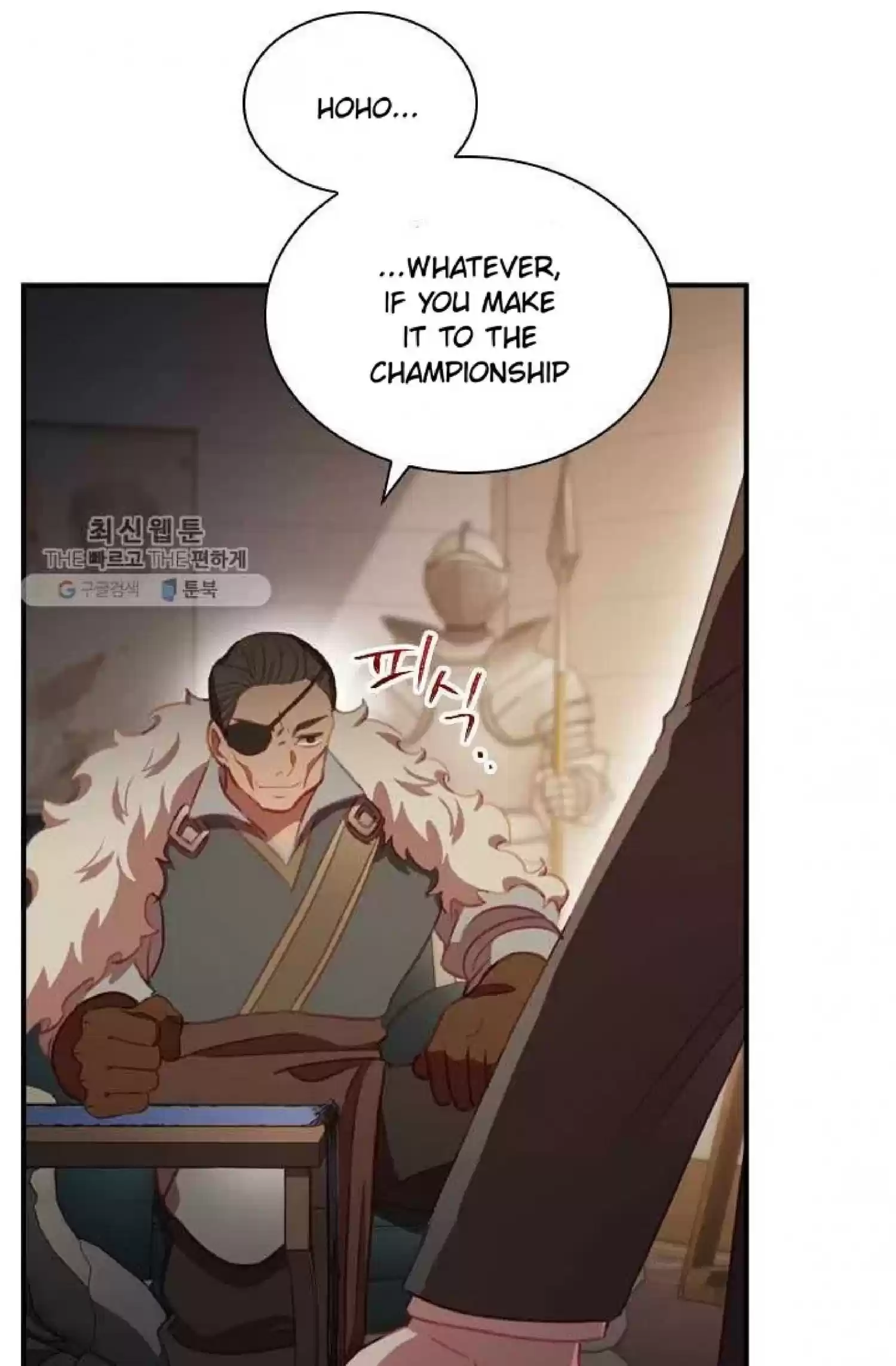 Youngest Princess Chapter 63