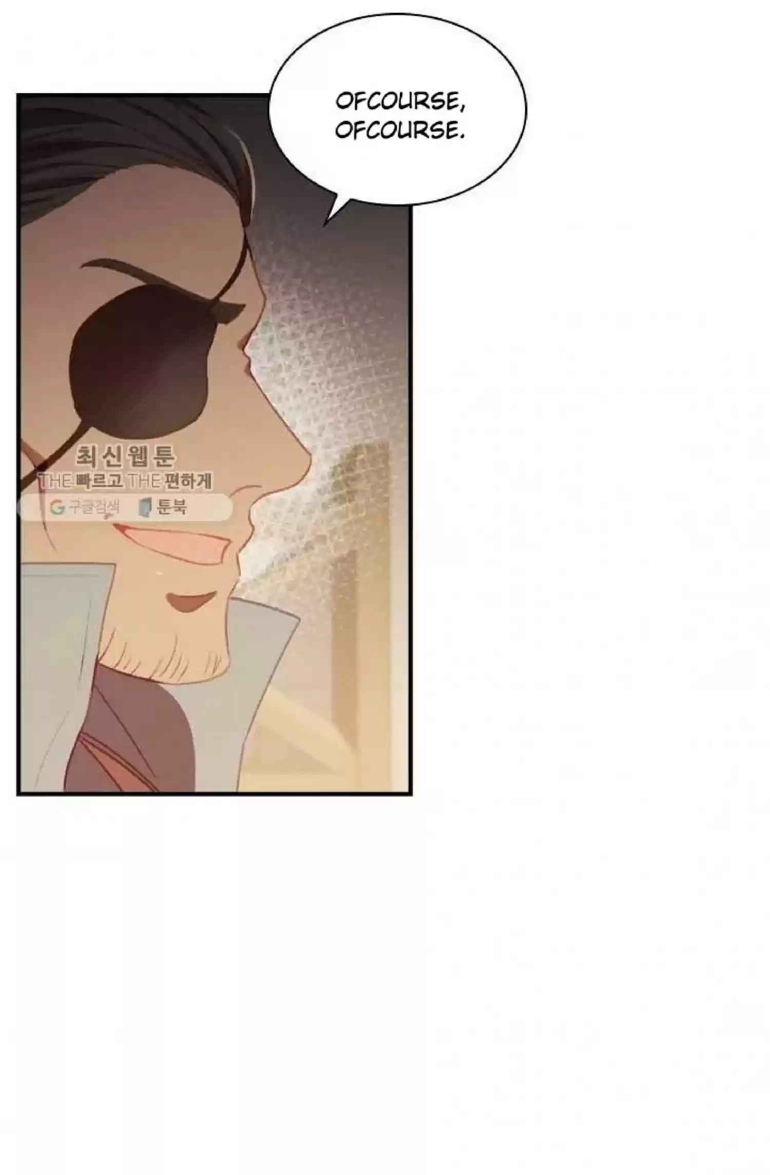 Youngest Princess Chapter 63