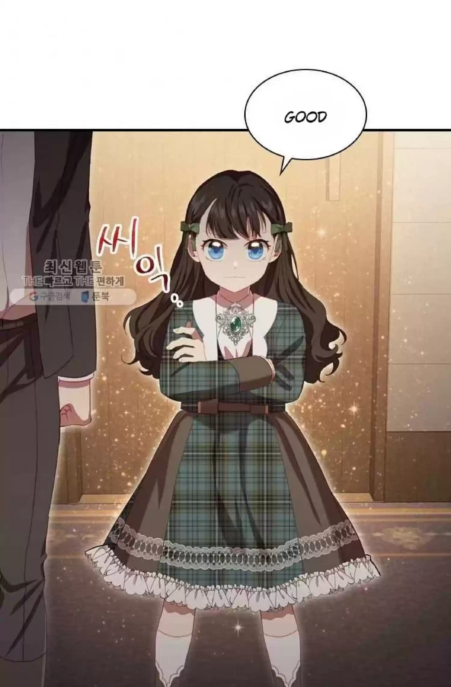 Youngest Princess Chapter 63