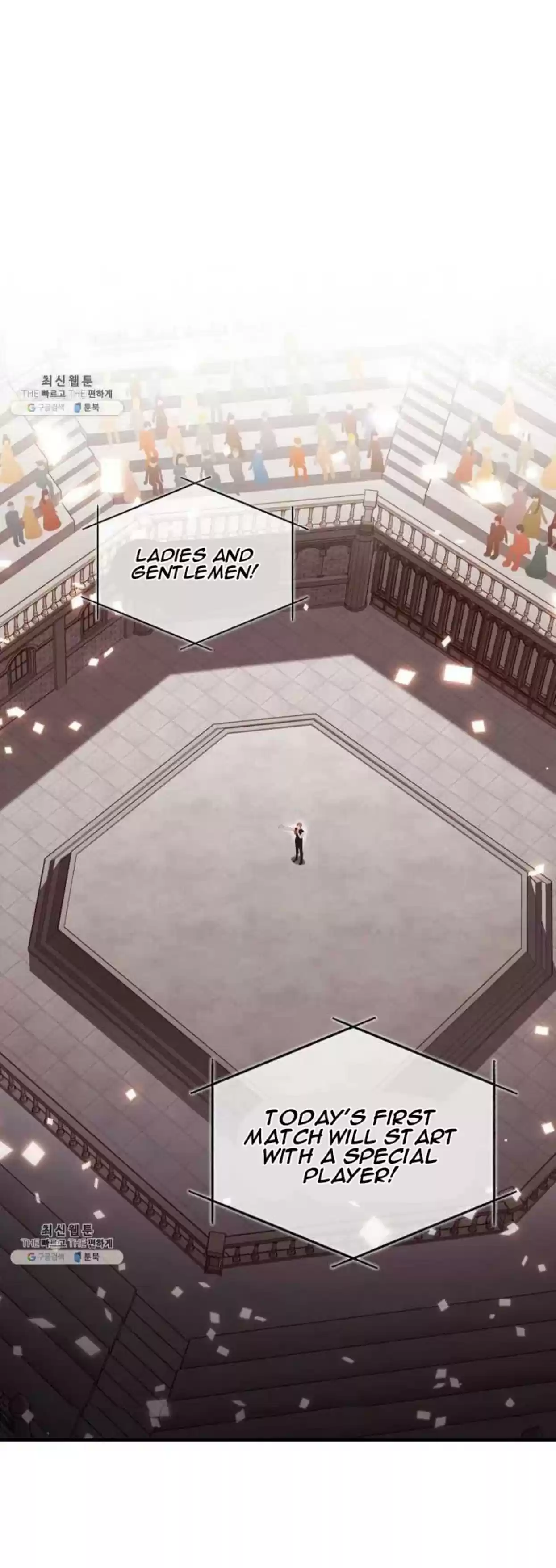 Youngest Princess Chapter 65