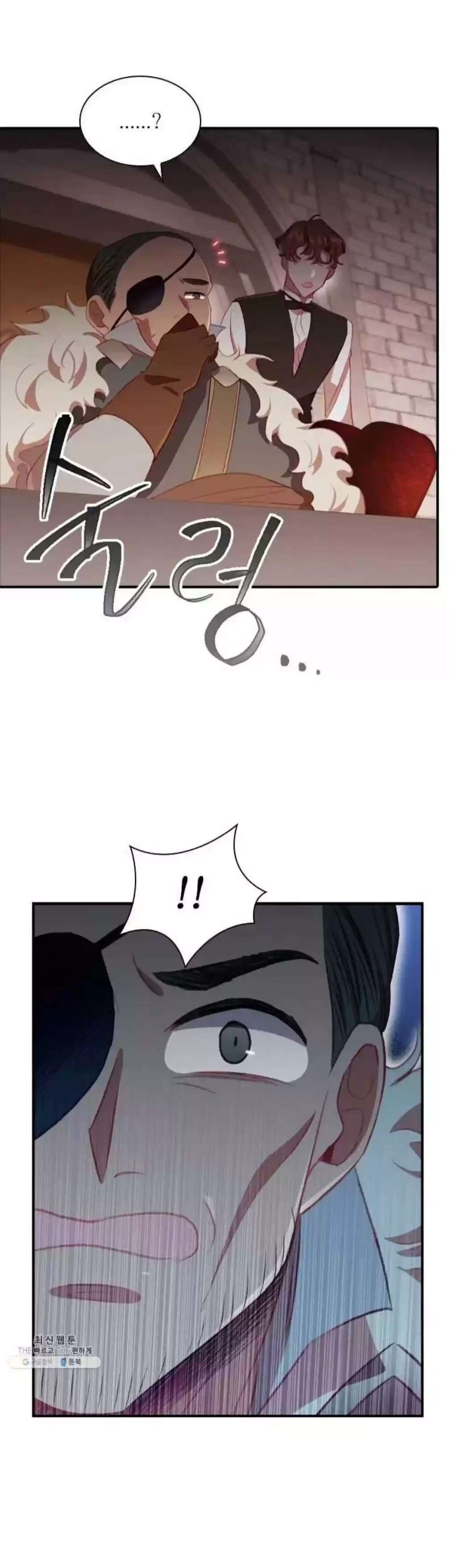 Youngest Princess Chapter 65