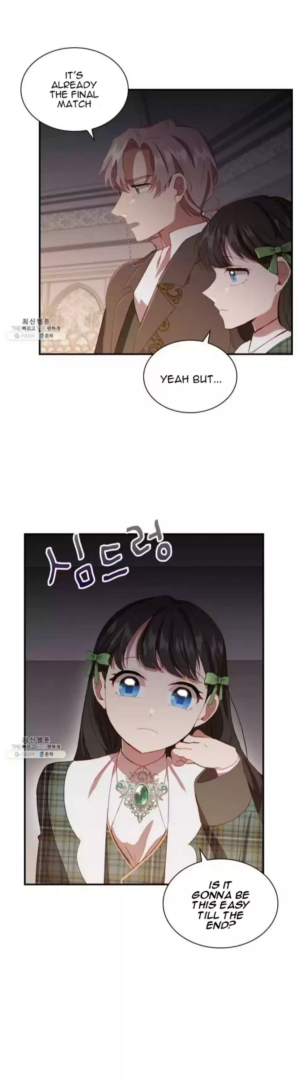 Youngest Princess Chapter 65