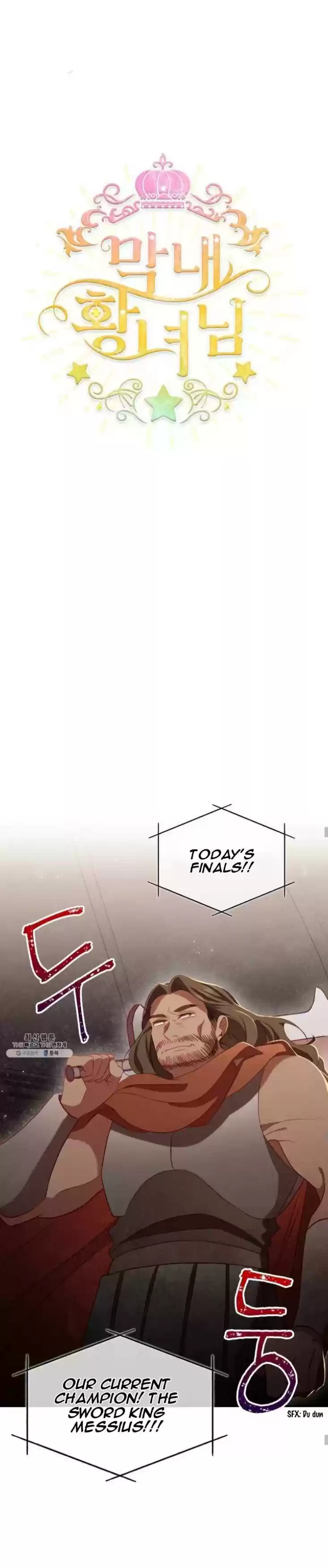 Youngest Princess Chapter 65