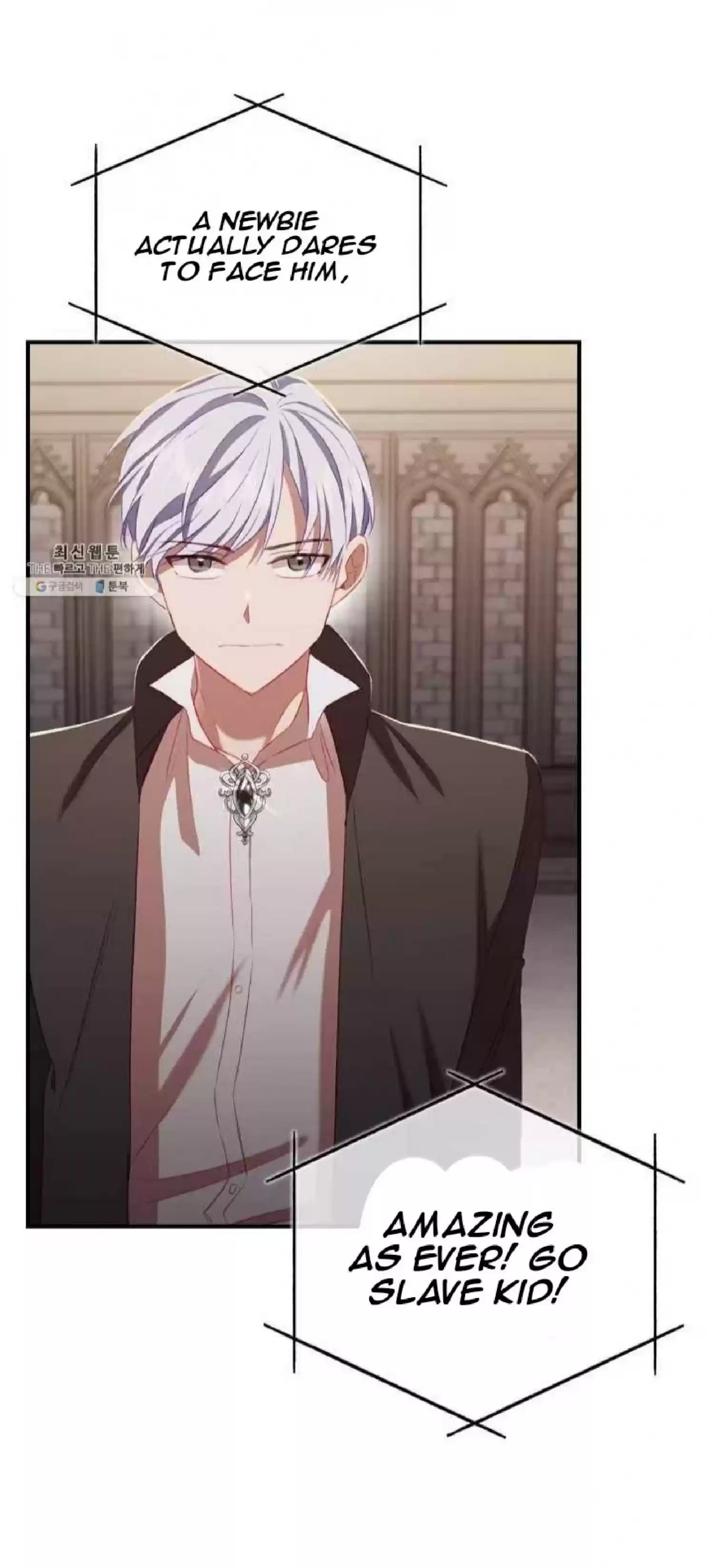 Youngest Princess Chapter 65