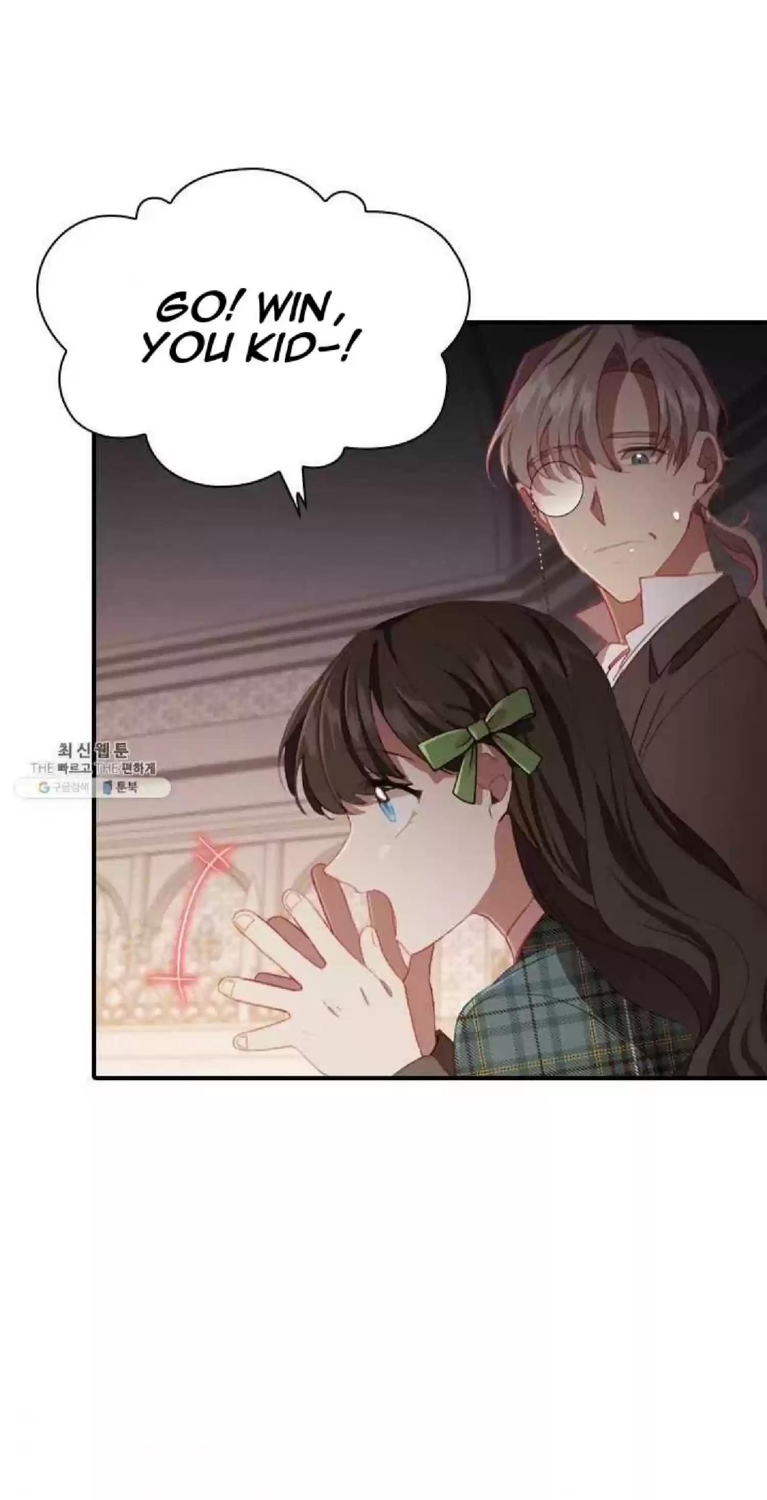 Youngest Princess Chapter 65