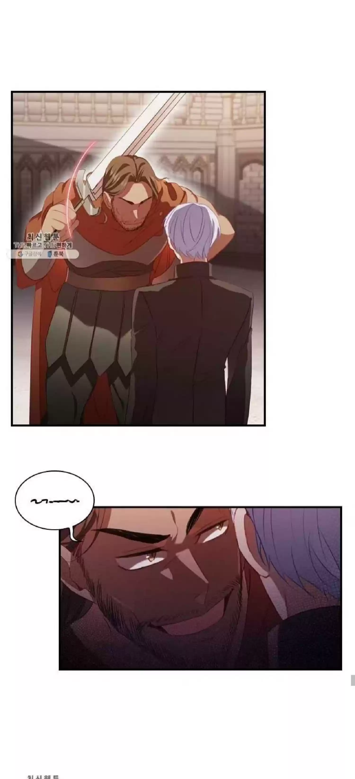 Youngest Princess Chapter 65