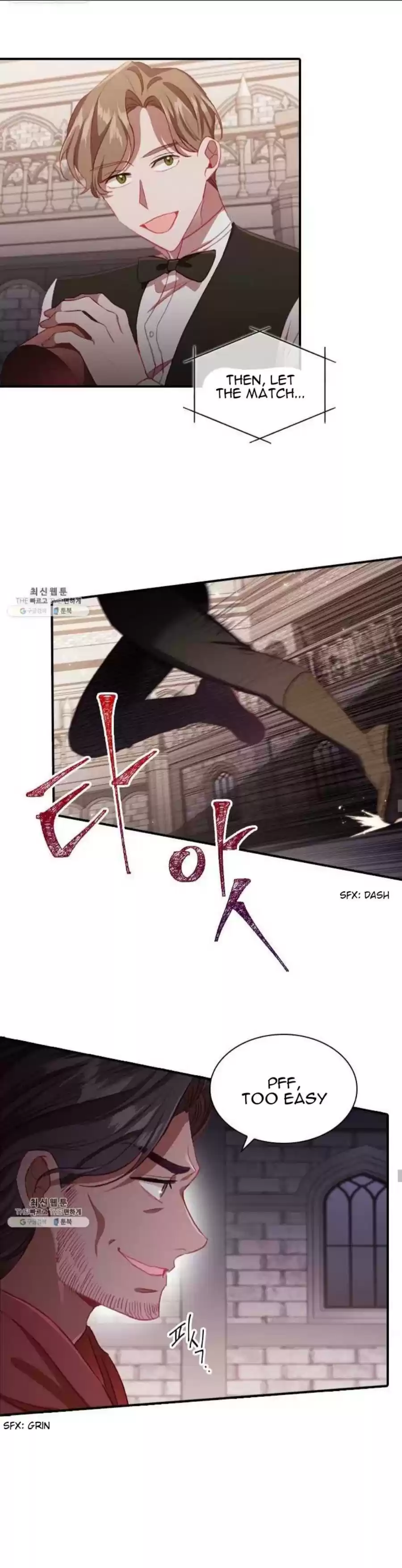 Youngest Princess Chapter 65