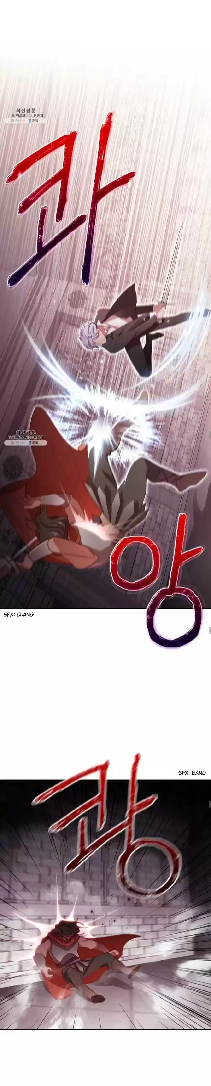 Youngest Princess Chapter 65