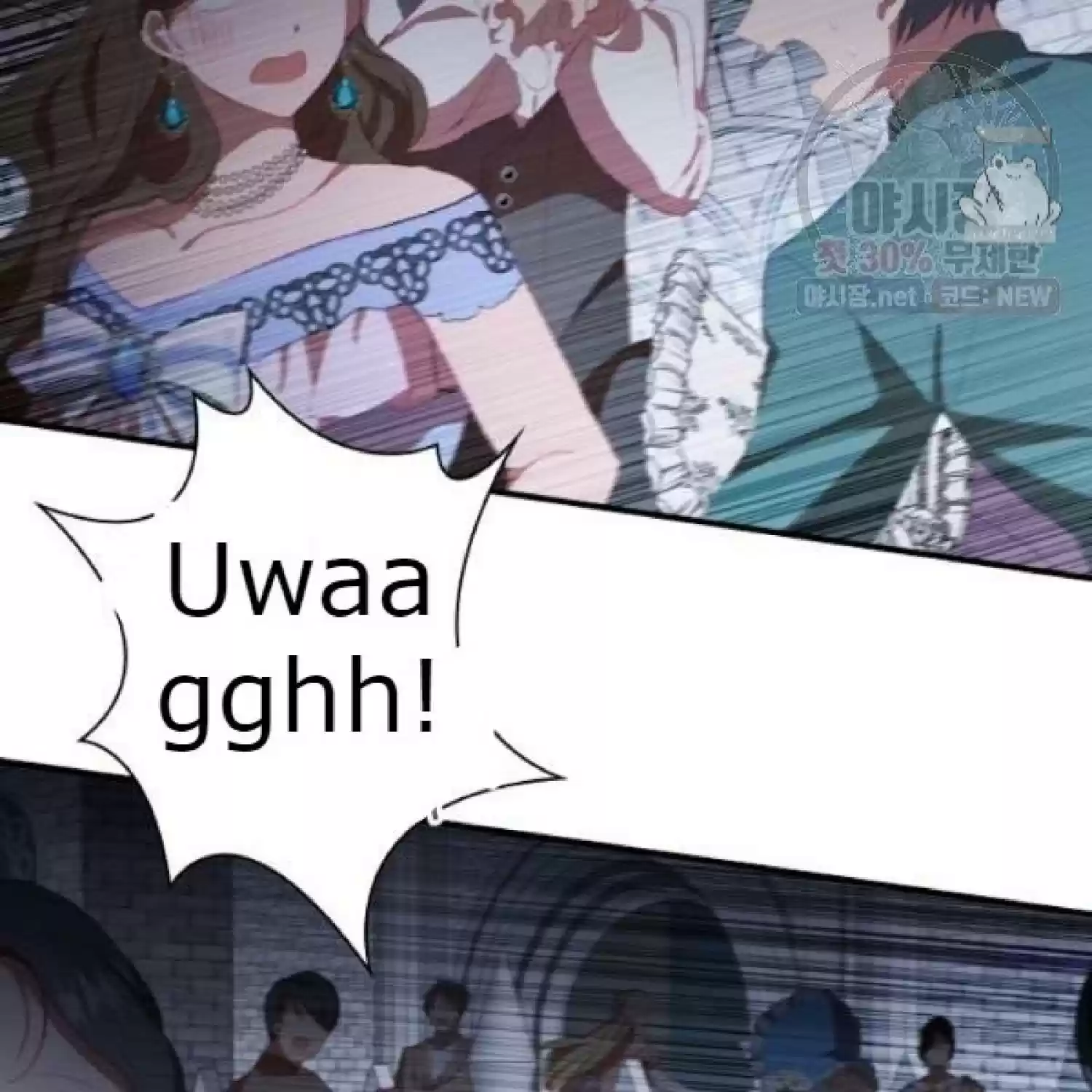 Youngest Princess Chapter 66