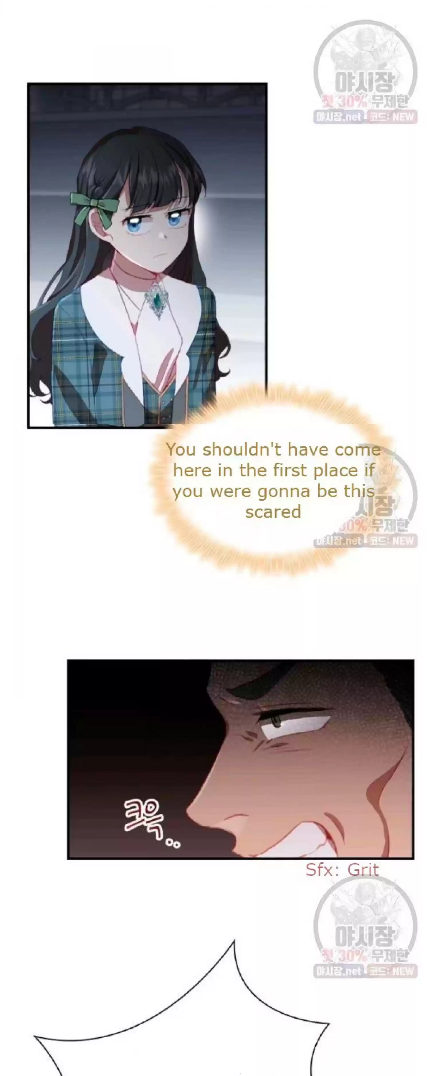 Youngest Princess Chapter 66