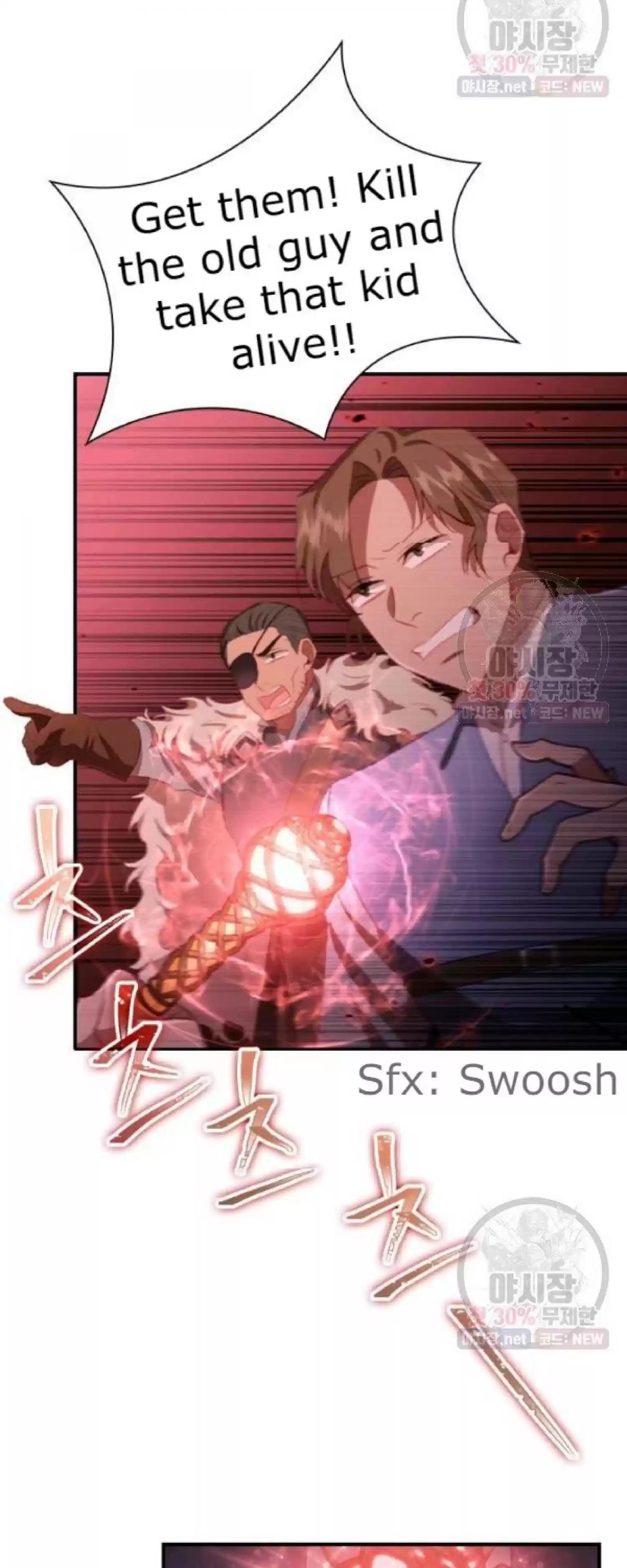 Youngest Princess Chapter 66