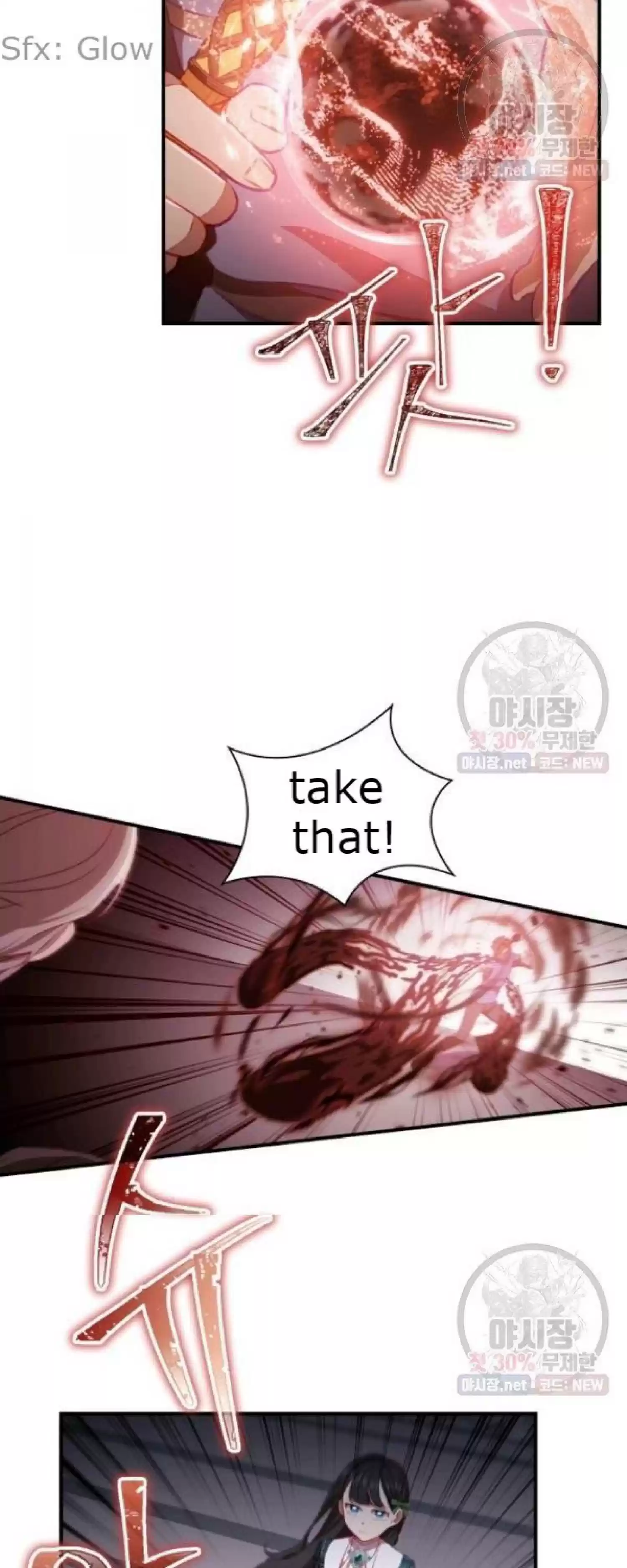 Youngest Princess Chapter 66