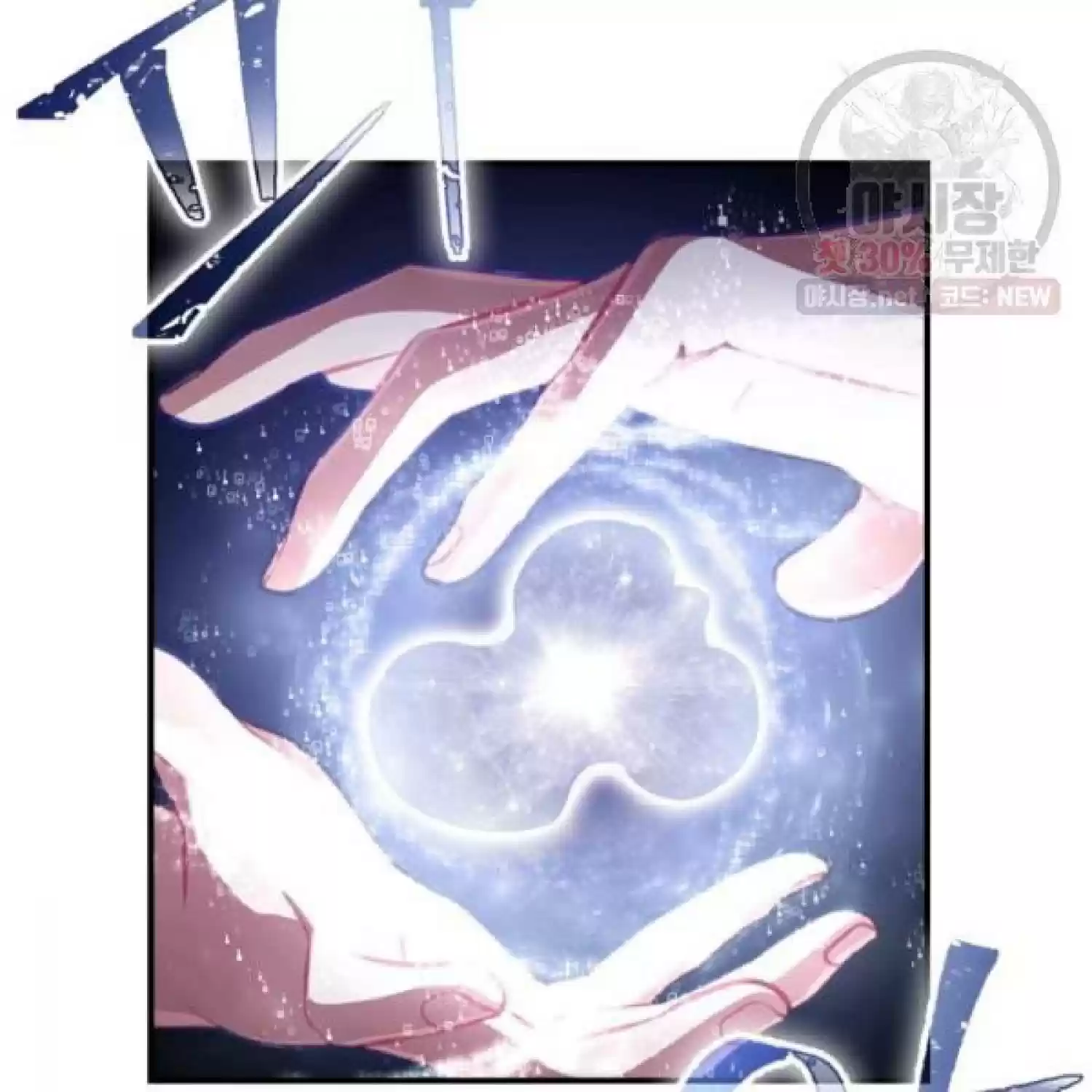 Youngest Princess Chapter 66