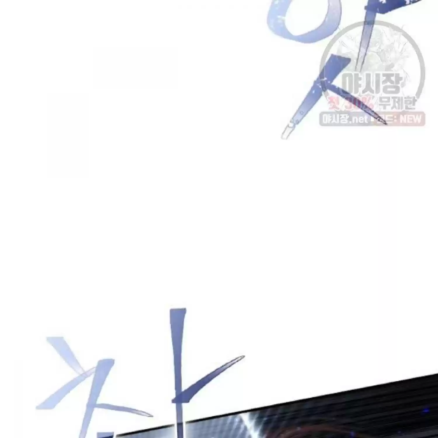 Youngest Princess Chapter 66