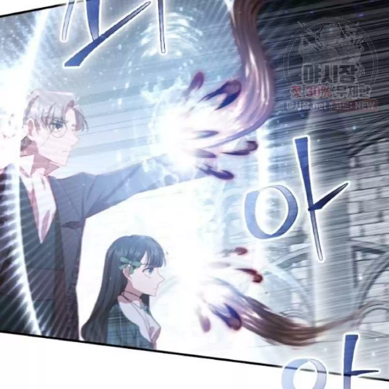 Youngest Princess Chapter 66