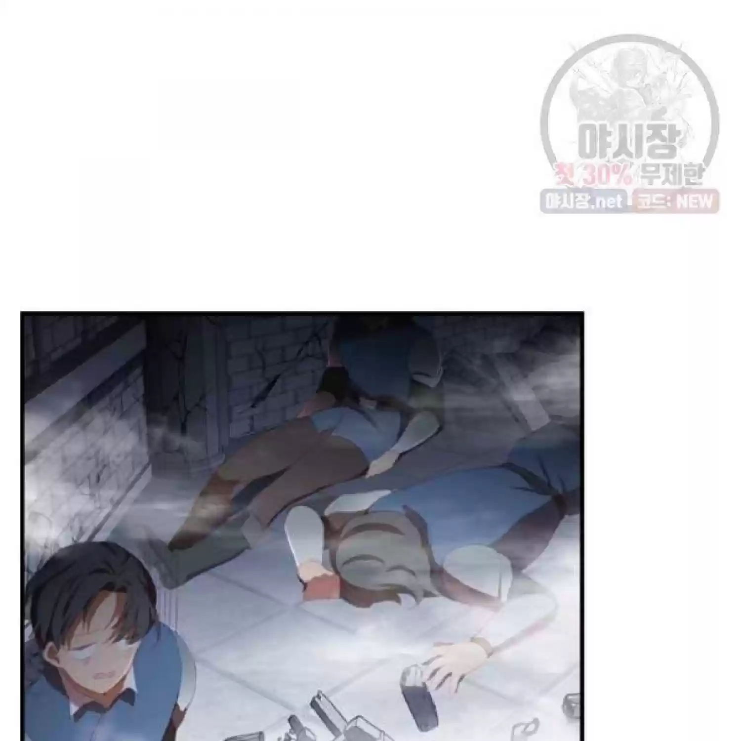 Youngest Princess Chapter 66