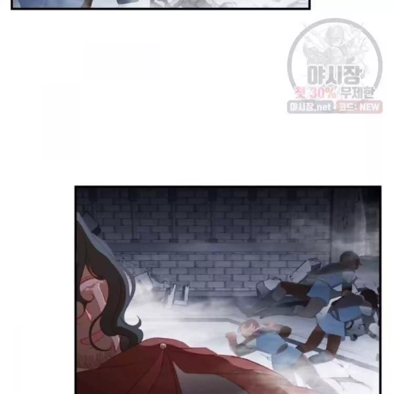 Youngest Princess Chapter 66