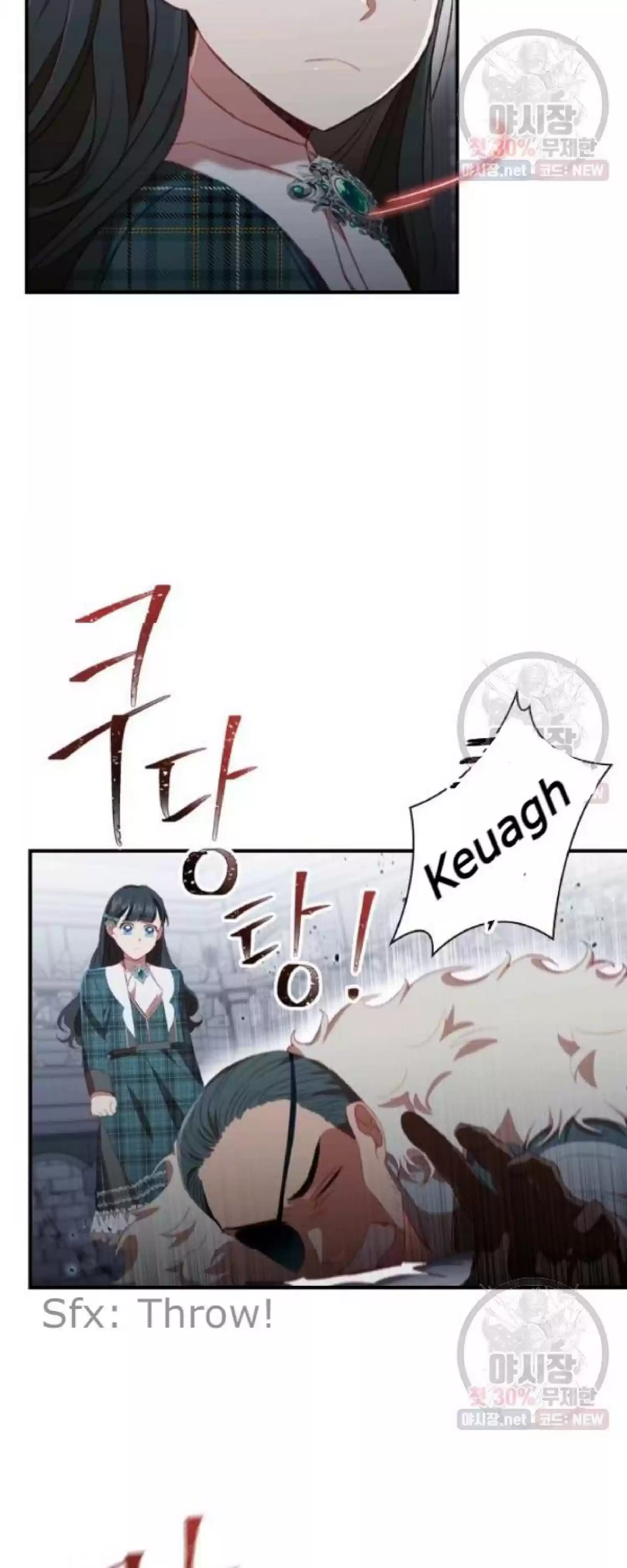 Youngest Princess Chapter 66