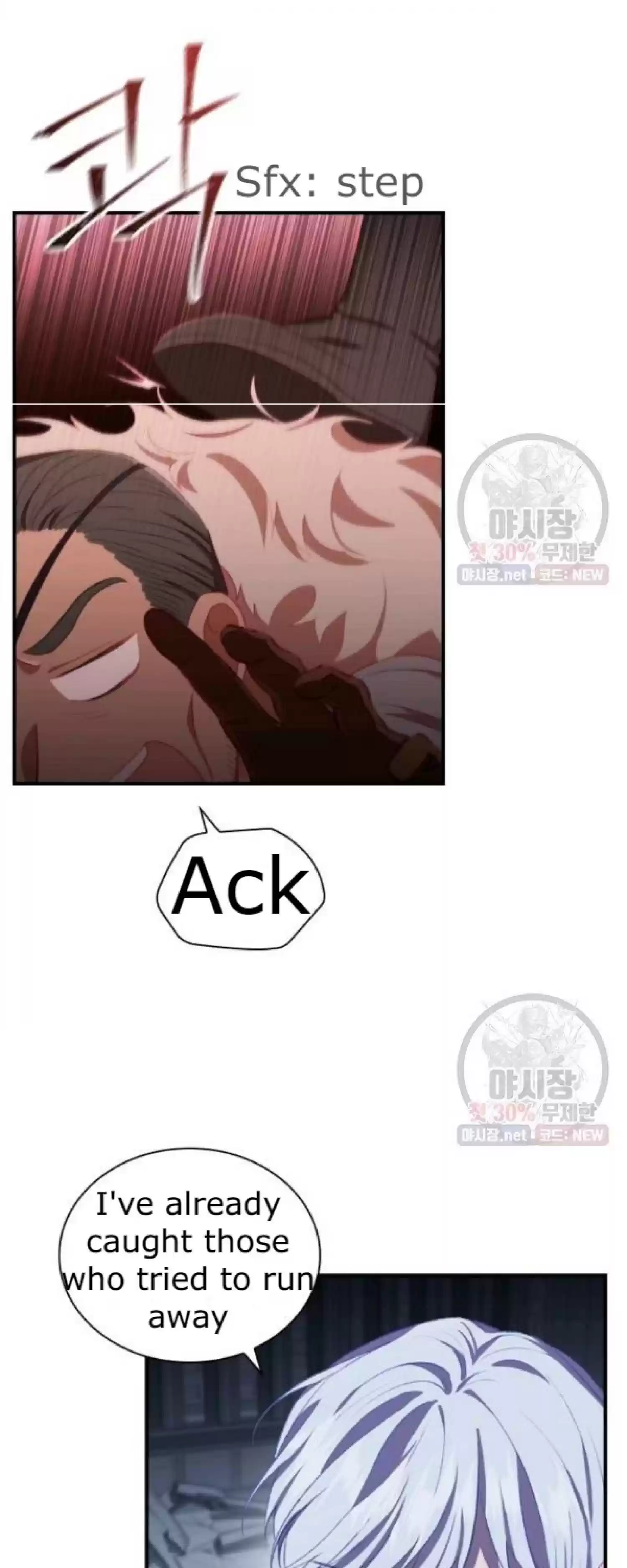 Youngest Princess Chapter 66