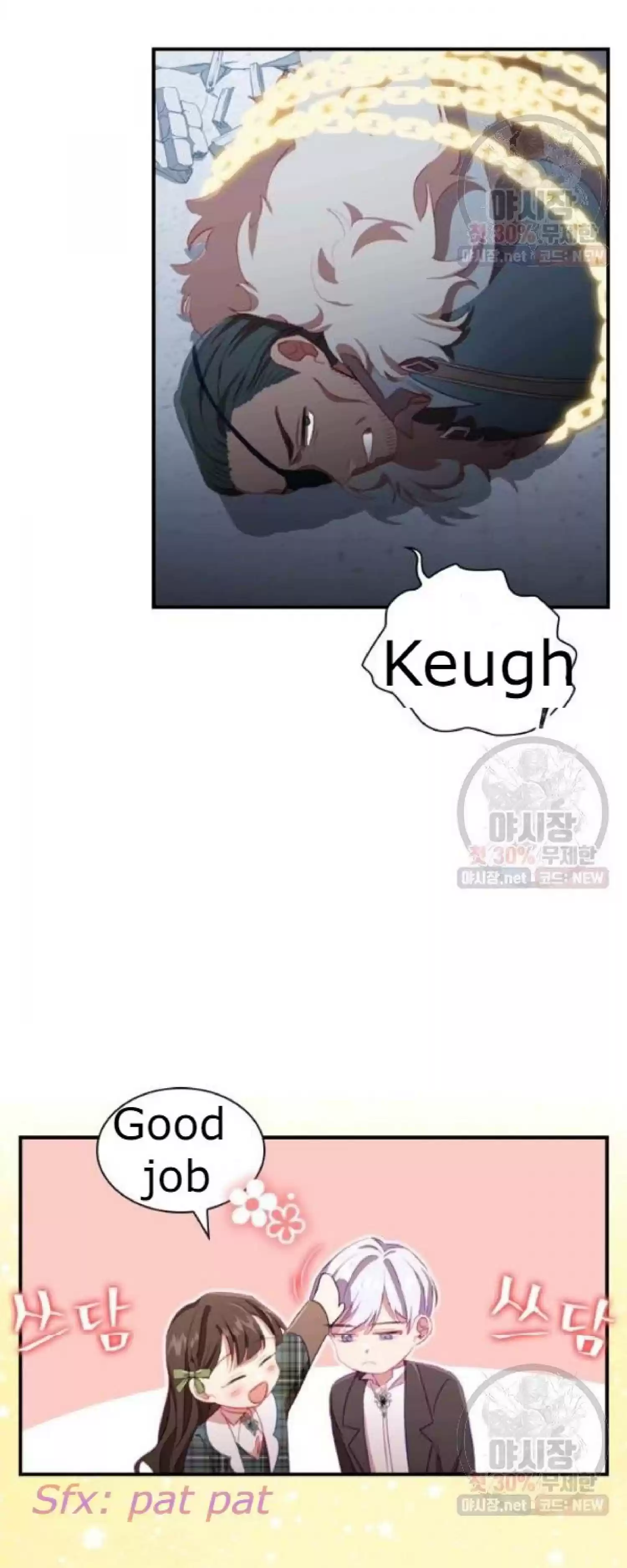 Youngest Princess Chapter 66