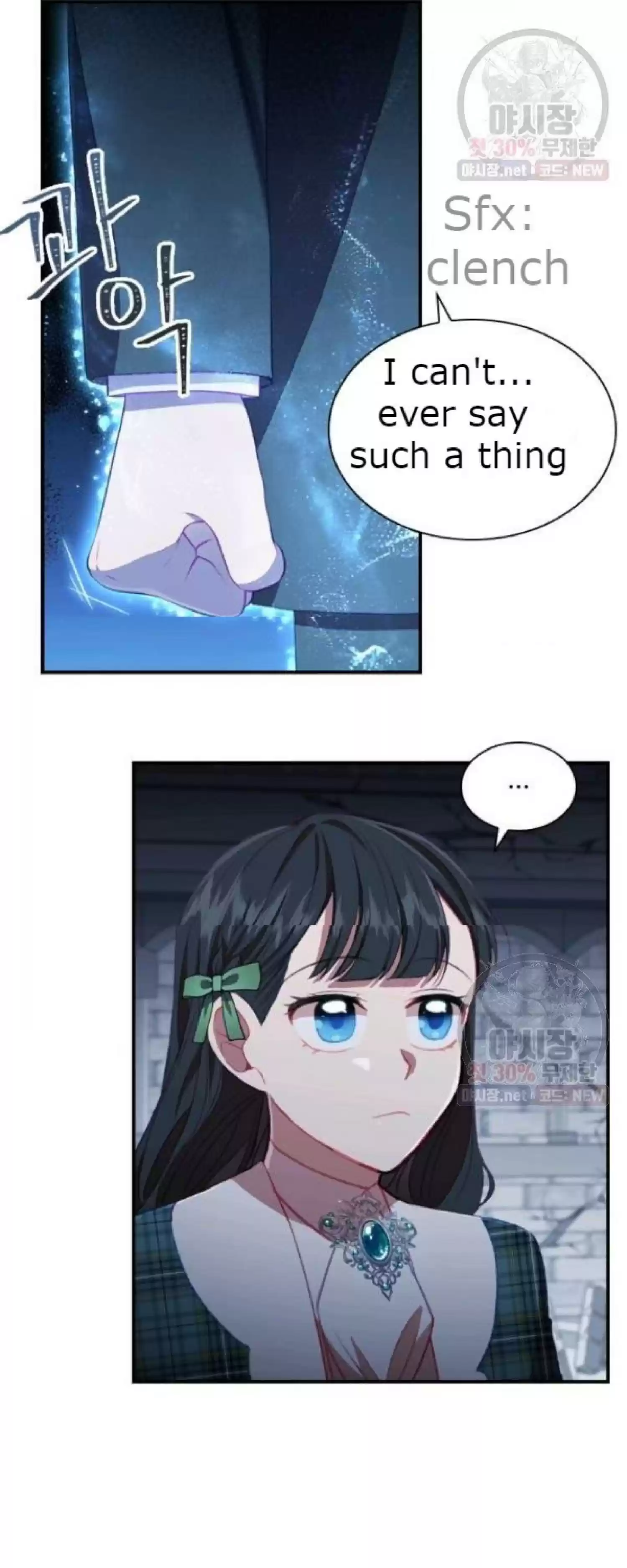 Youngest Princess Chapter 66