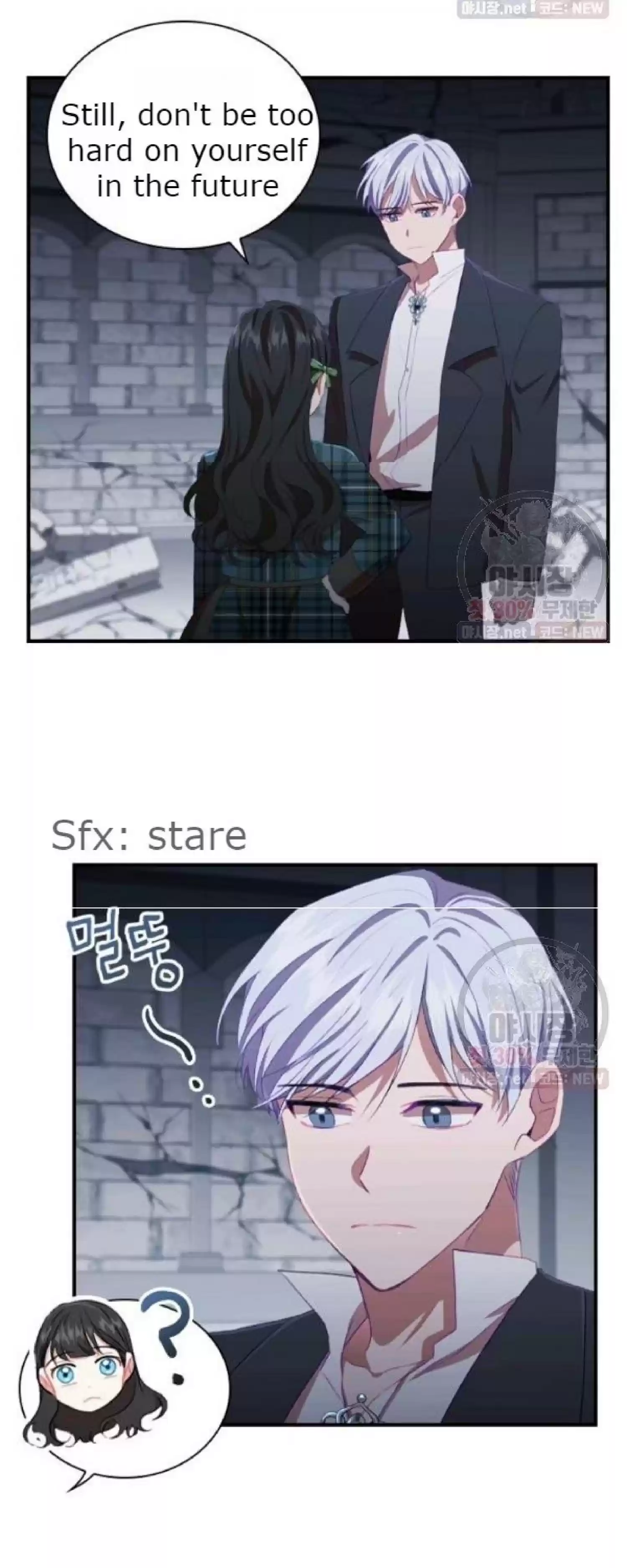 Youngest Princess Chapter 66