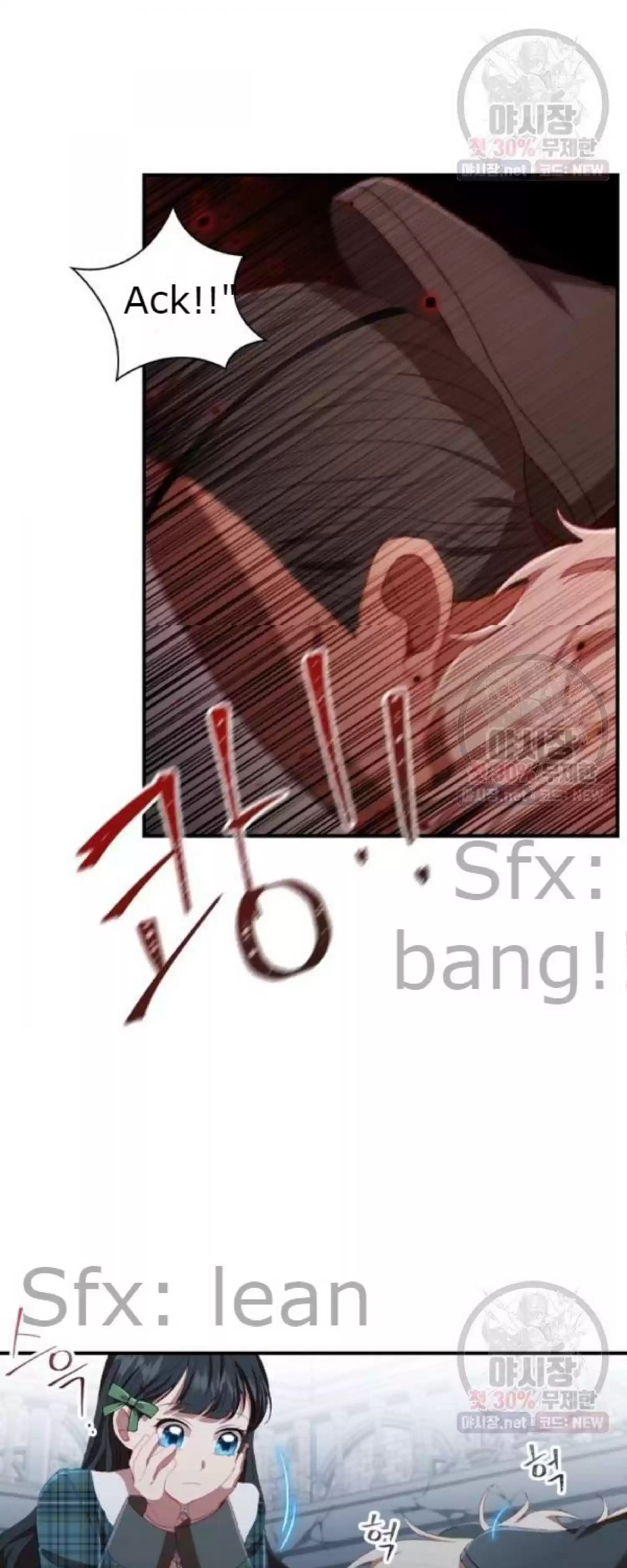 Youngest Princess Chapter 66