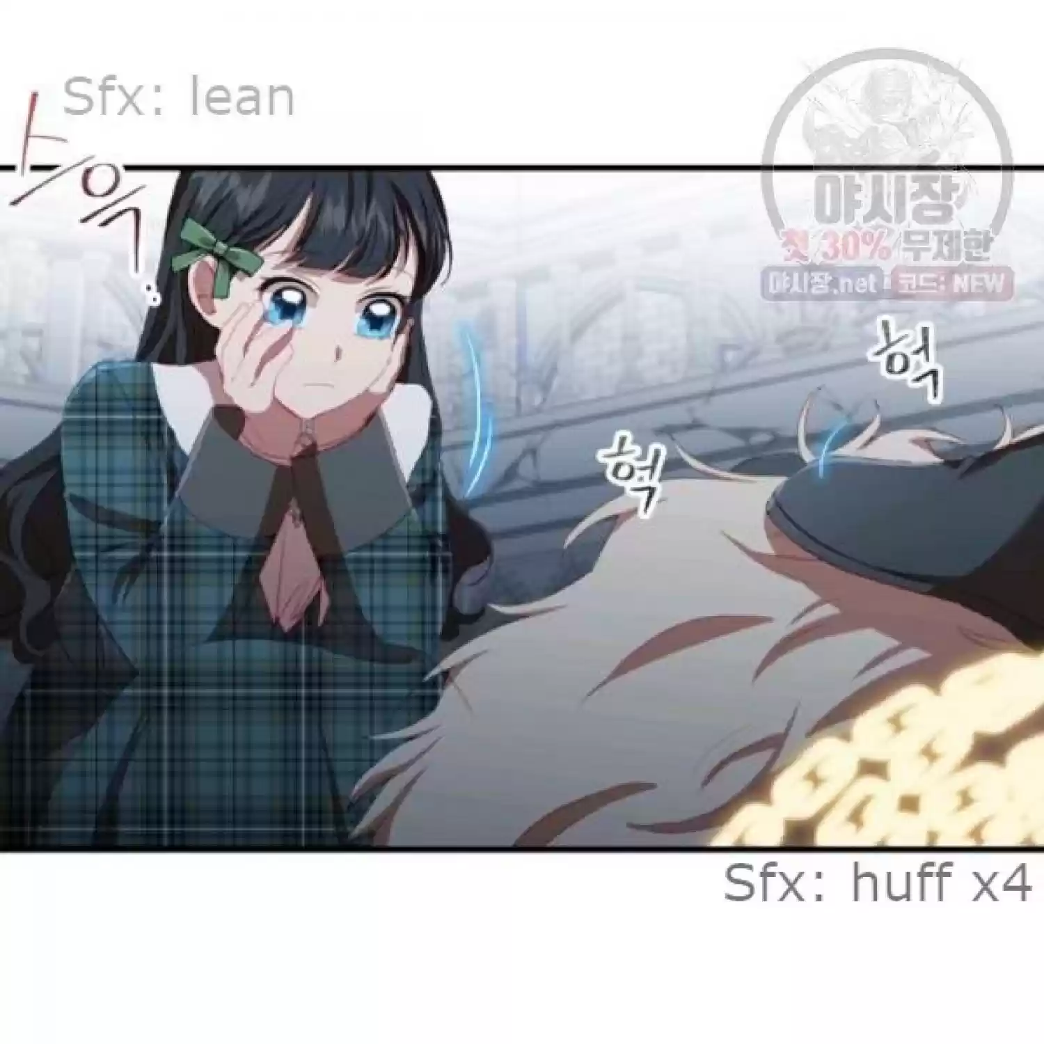 Youngest Princess Chapter 66