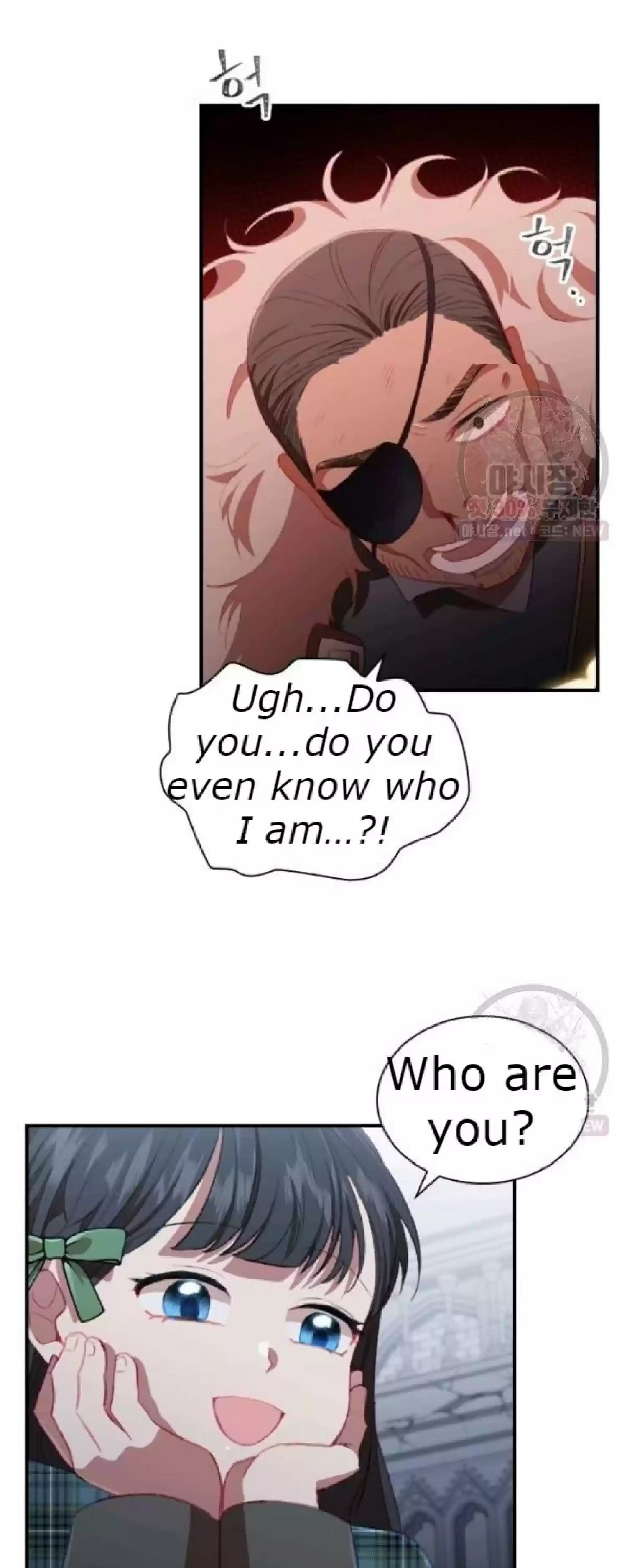 Youngest Princess Chapter 66