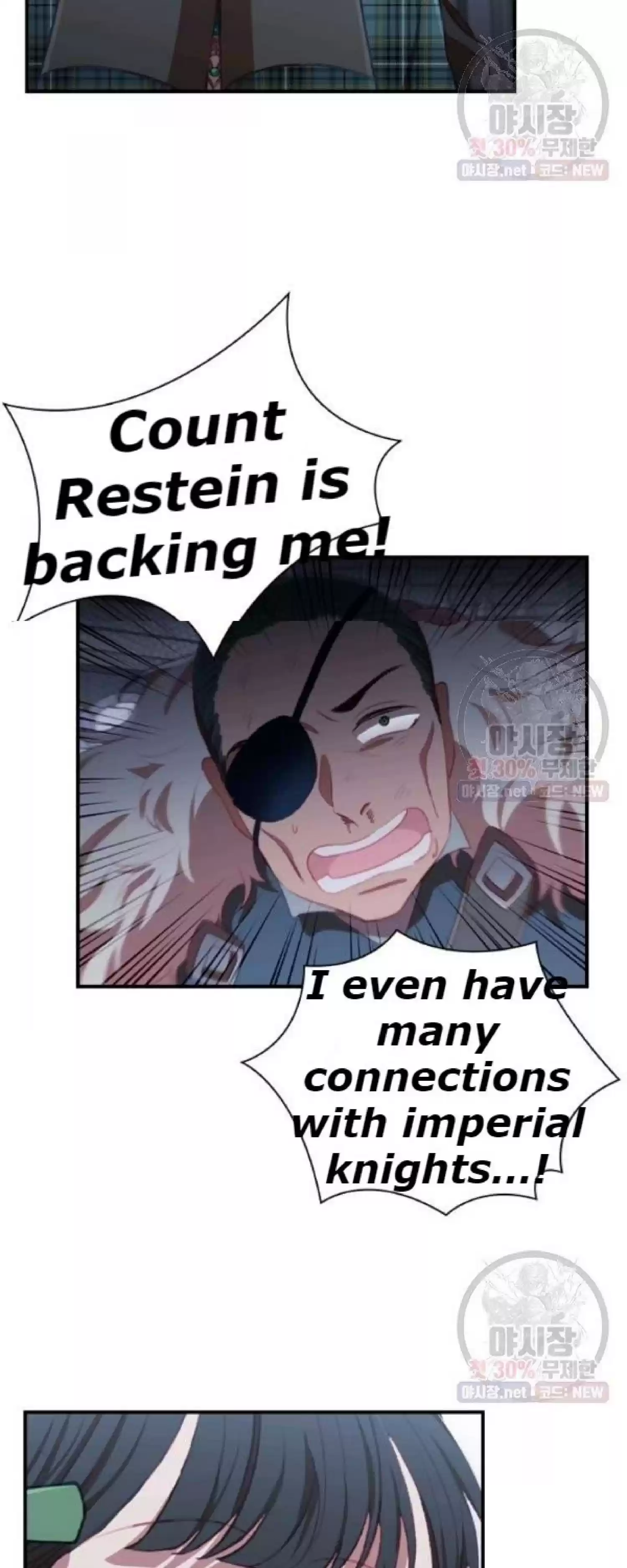 Youngest Princess Chapter 66