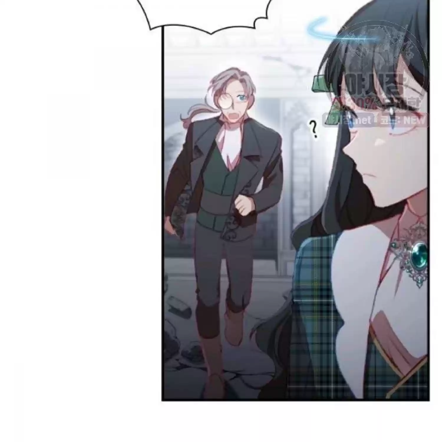 Youngest Princess Chapter 66