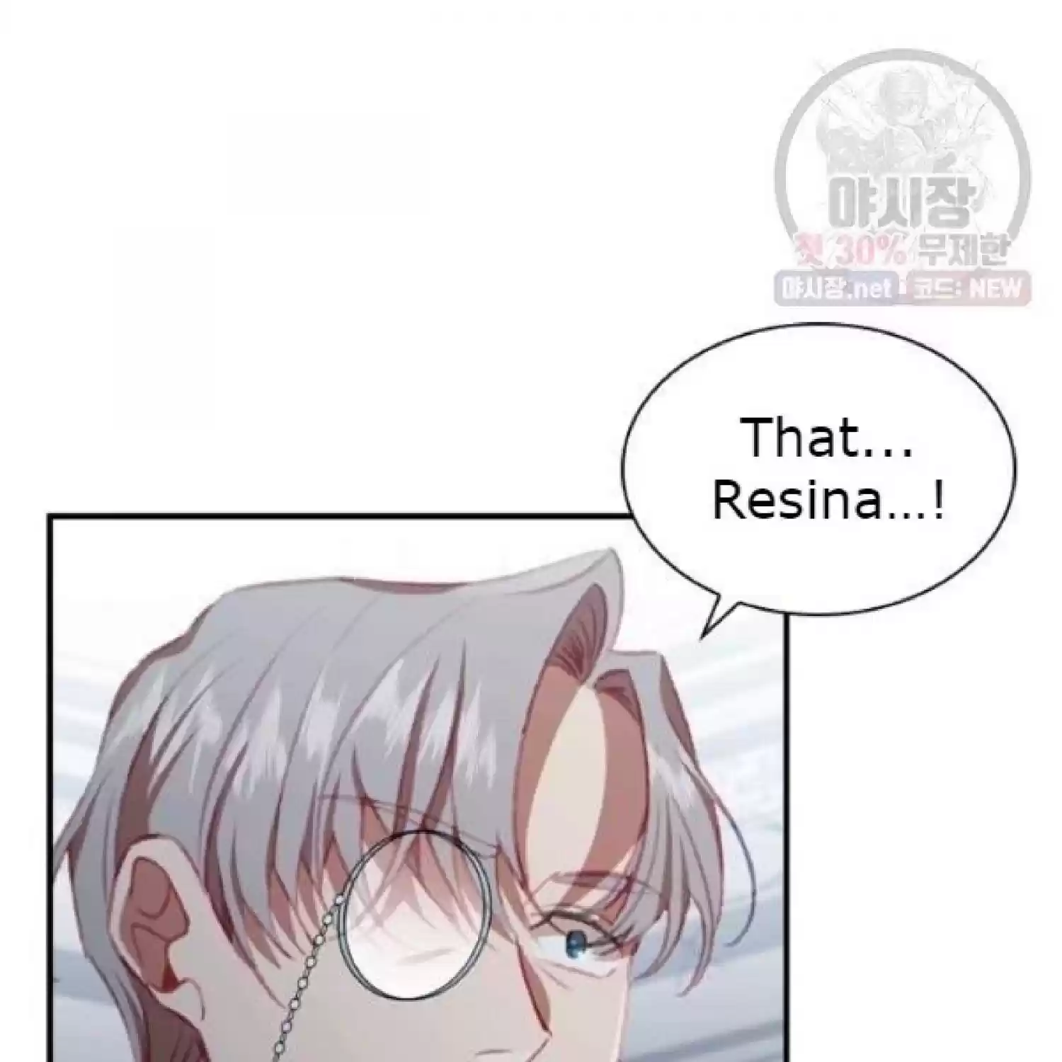 Youngest Princess Chapter 66