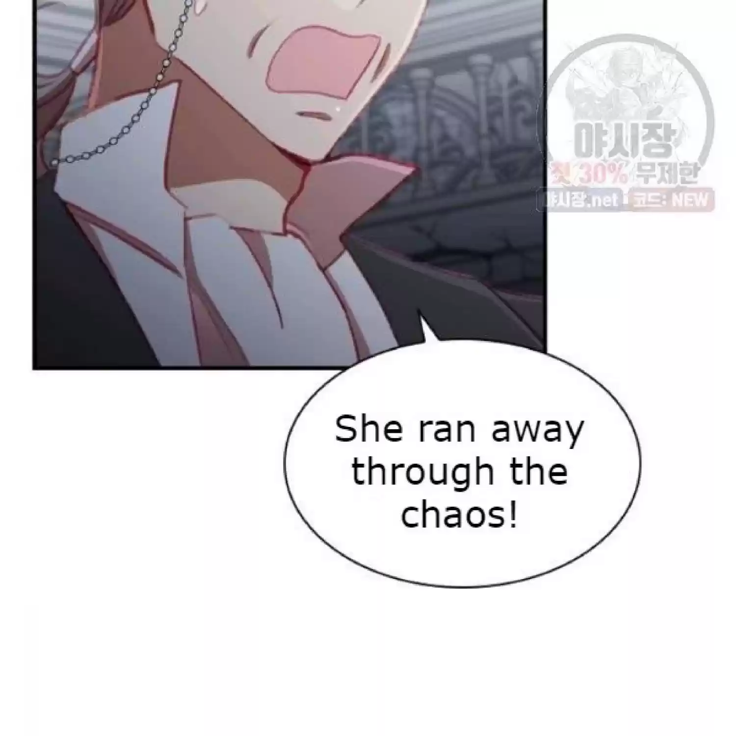 Youngest Princess Chapter 66