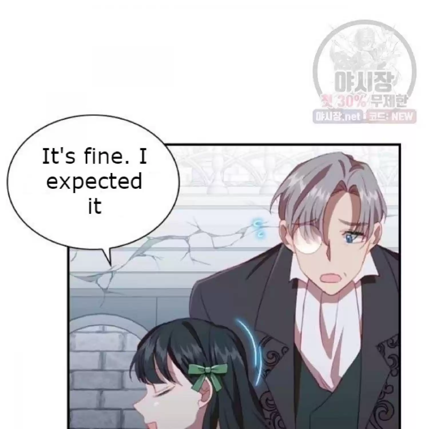 Youngest Princess Chapter 66