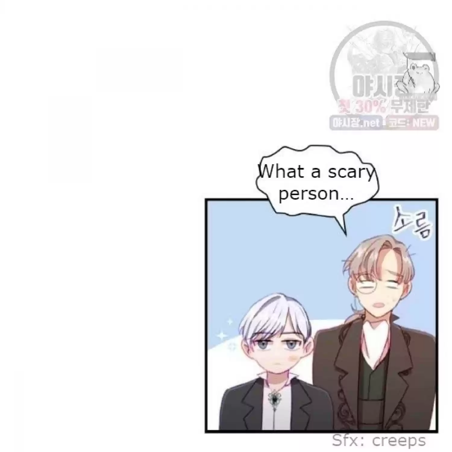 Youngest Princess Chapter 66