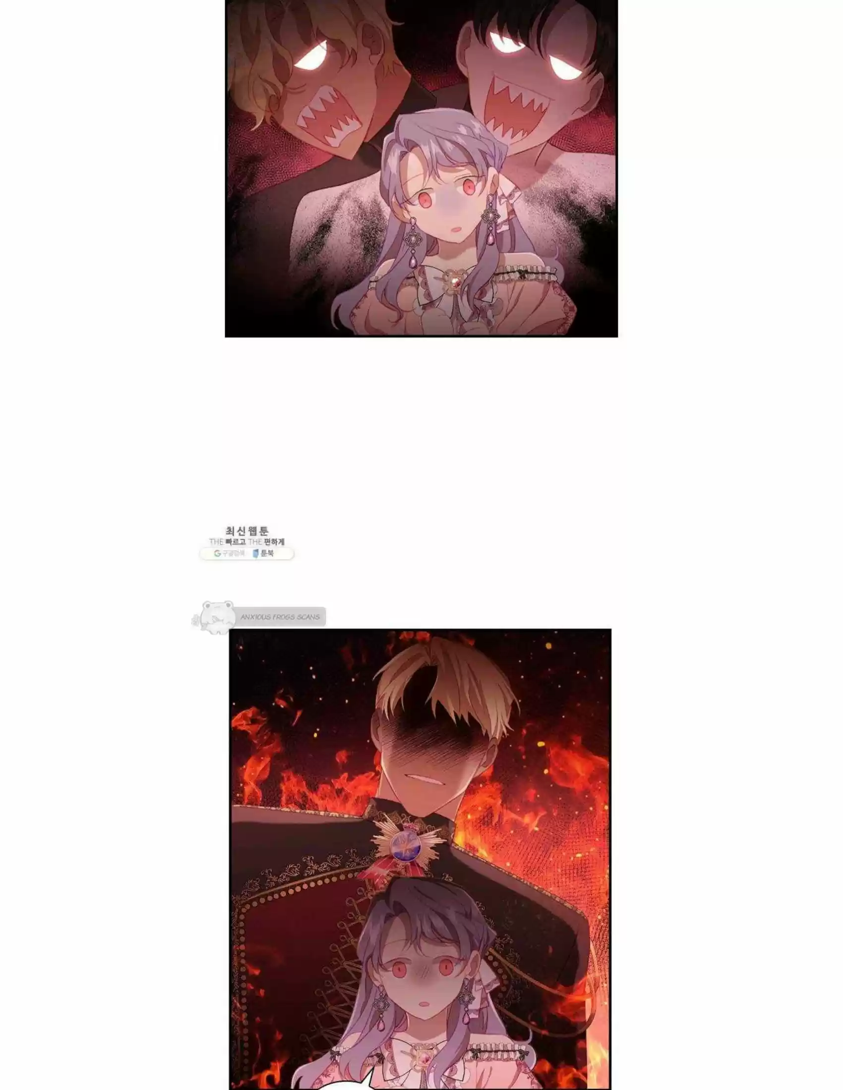 Youngest Princess Chapter 70