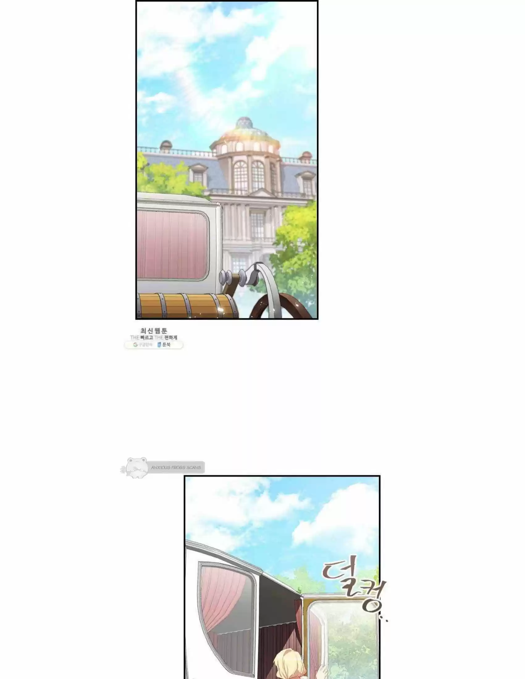 Youngest Princess Chapter 70