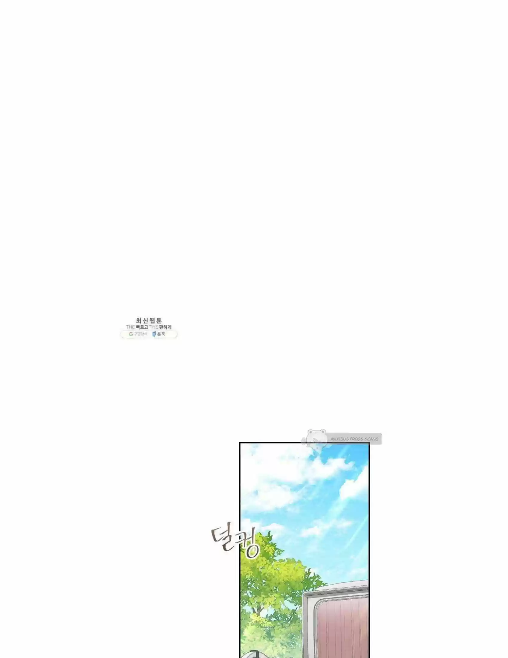 Youngest Princess Chapter 70