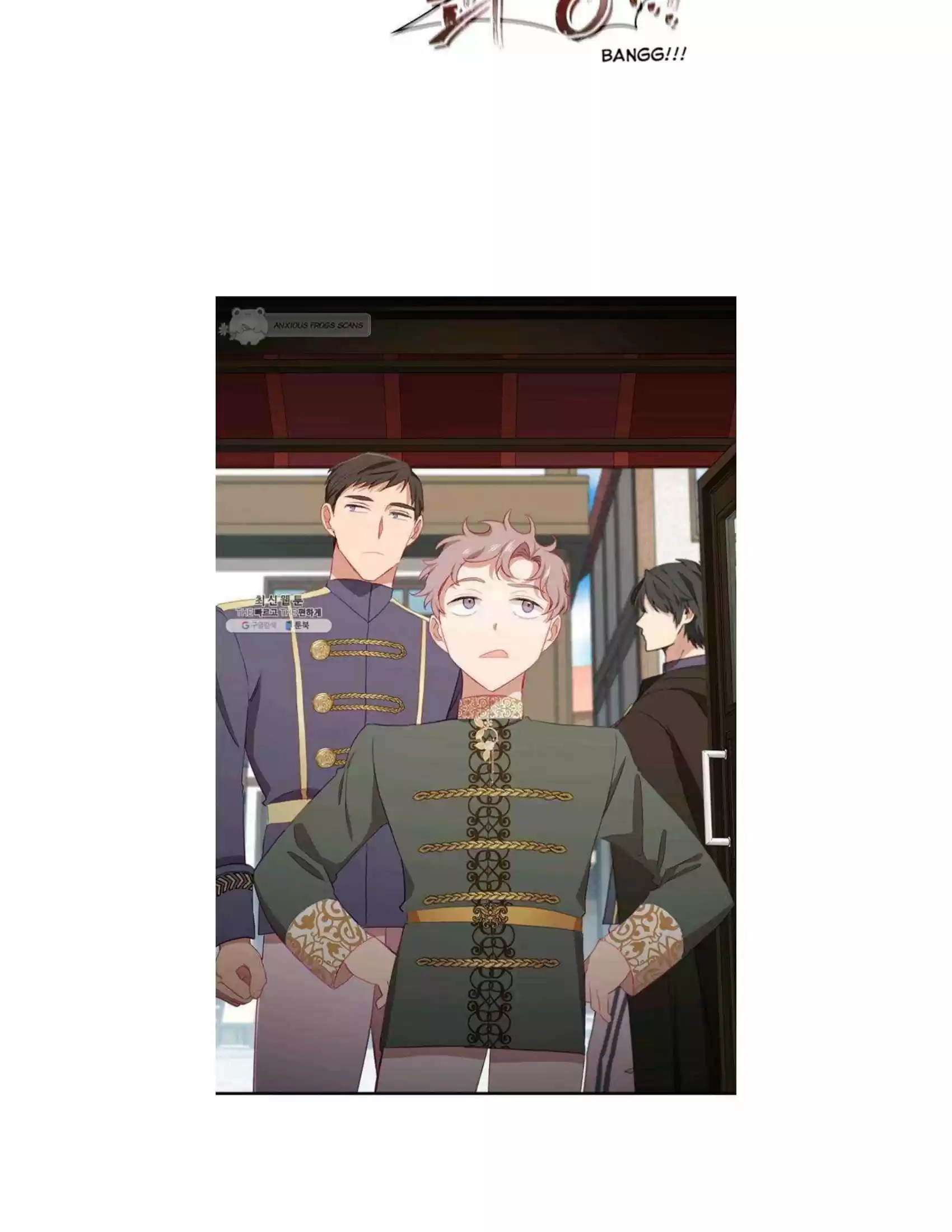 Youngest Princess Chapter 70