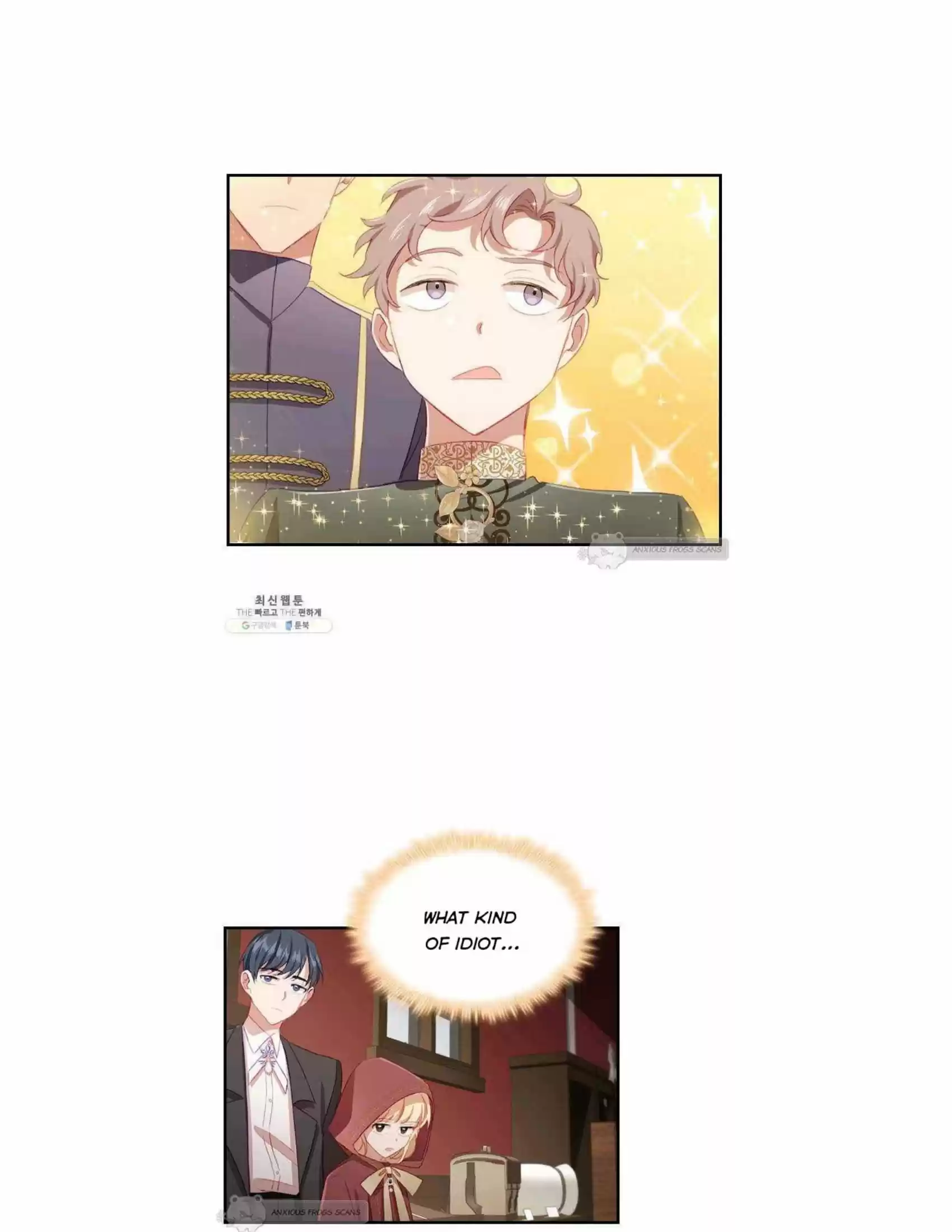 Youngest Princess Chapter 70