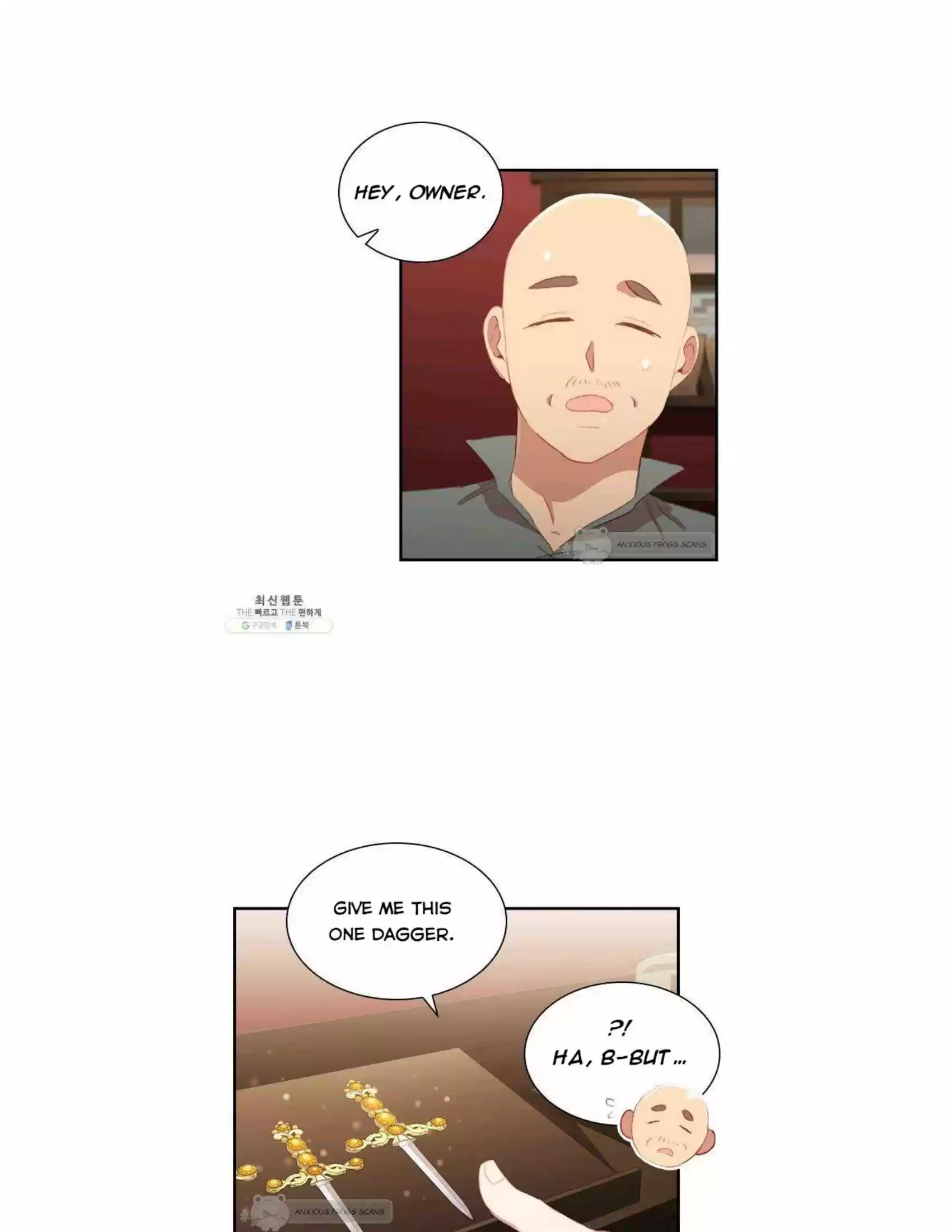 Youngest Princess Chapter 70