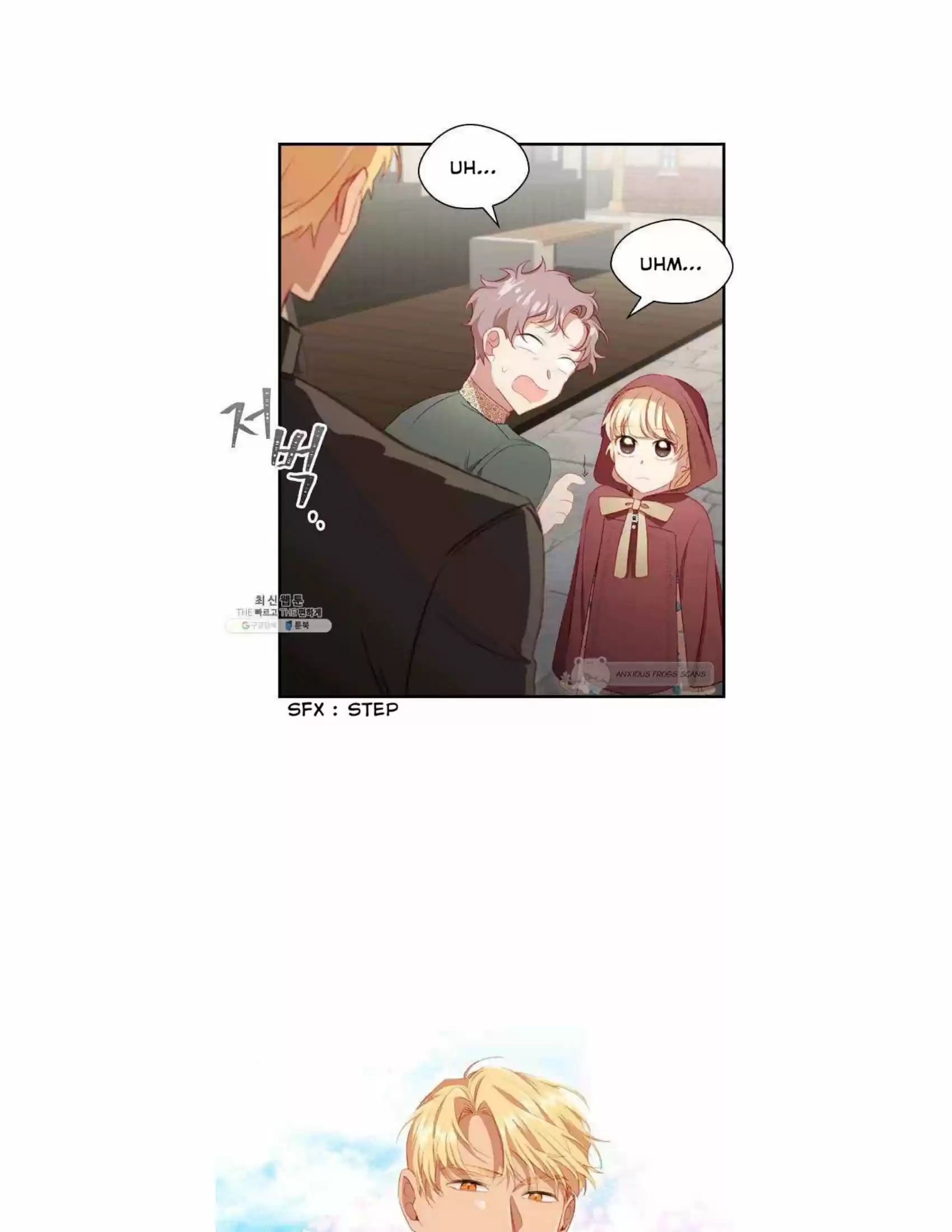 Youngest Princess Chapter 70