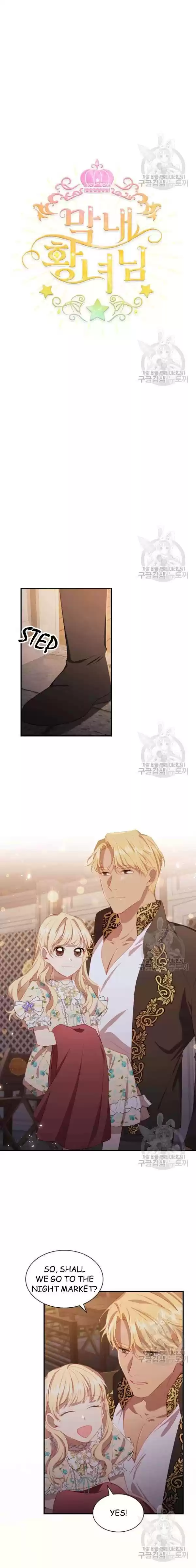 Youngest Princess Chapter 72