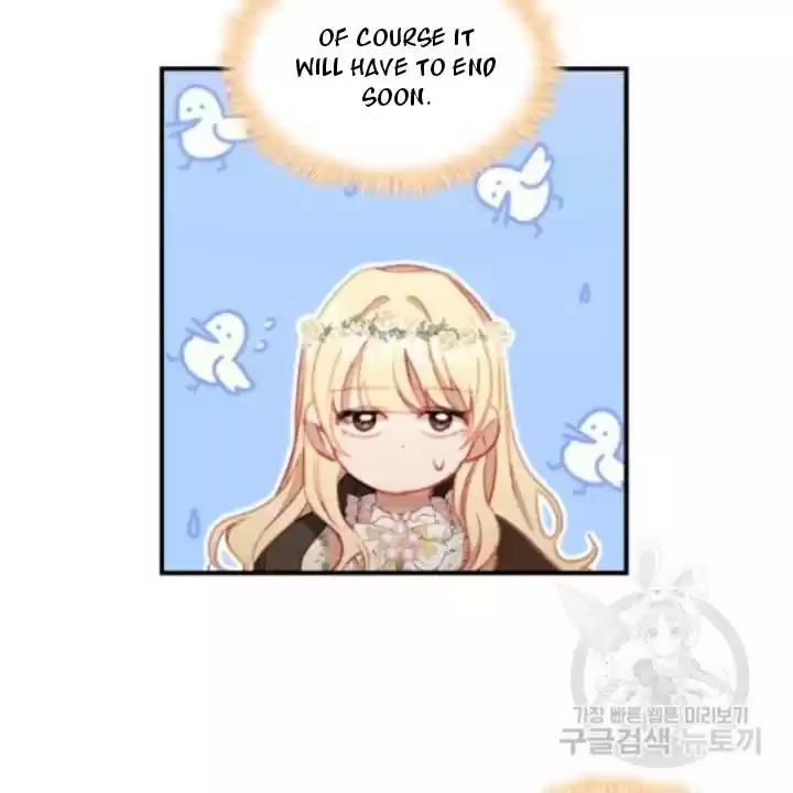 Youngest Princess Chapter 73