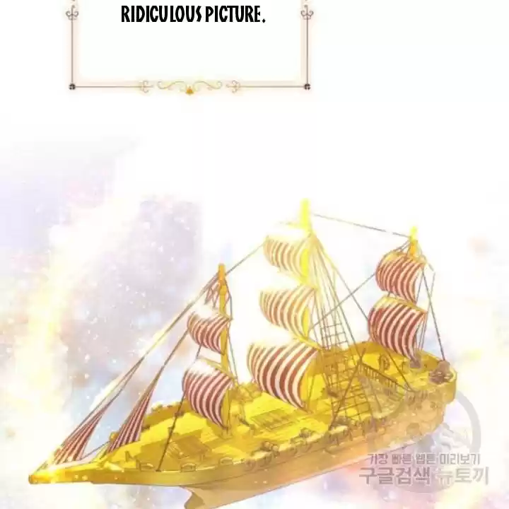 Youngest Princess Chapter 73