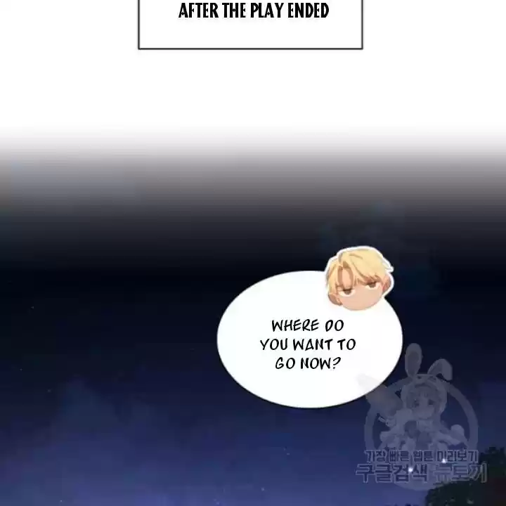 Youngest Princess Chapter 73