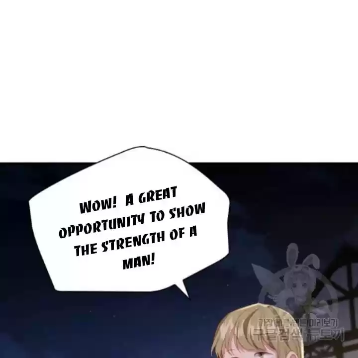 Youngest Princess Chapter 73